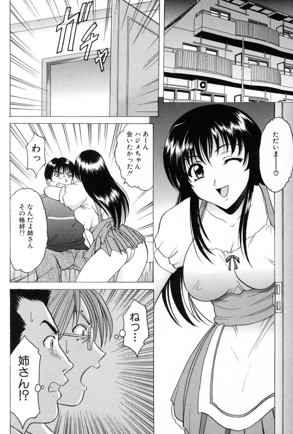 172