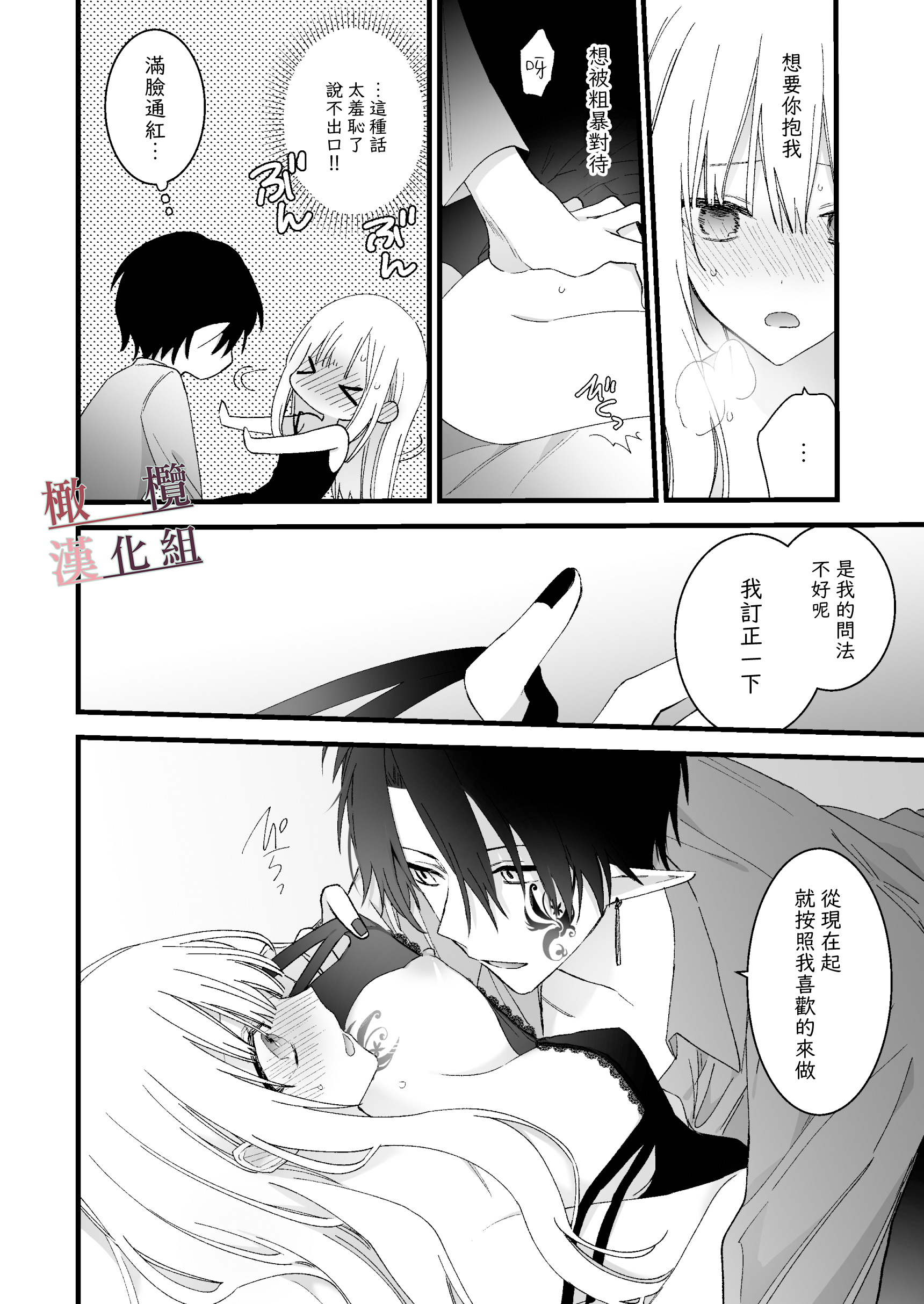 34