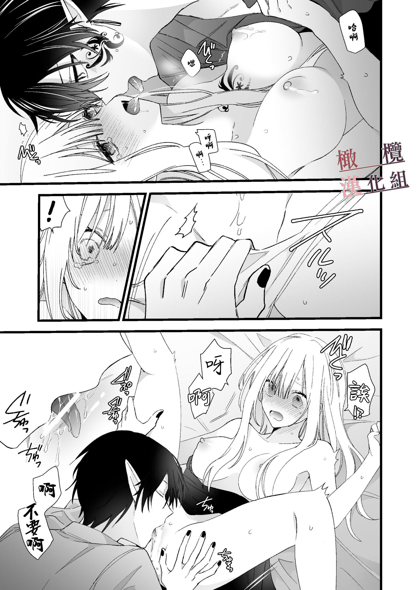 37