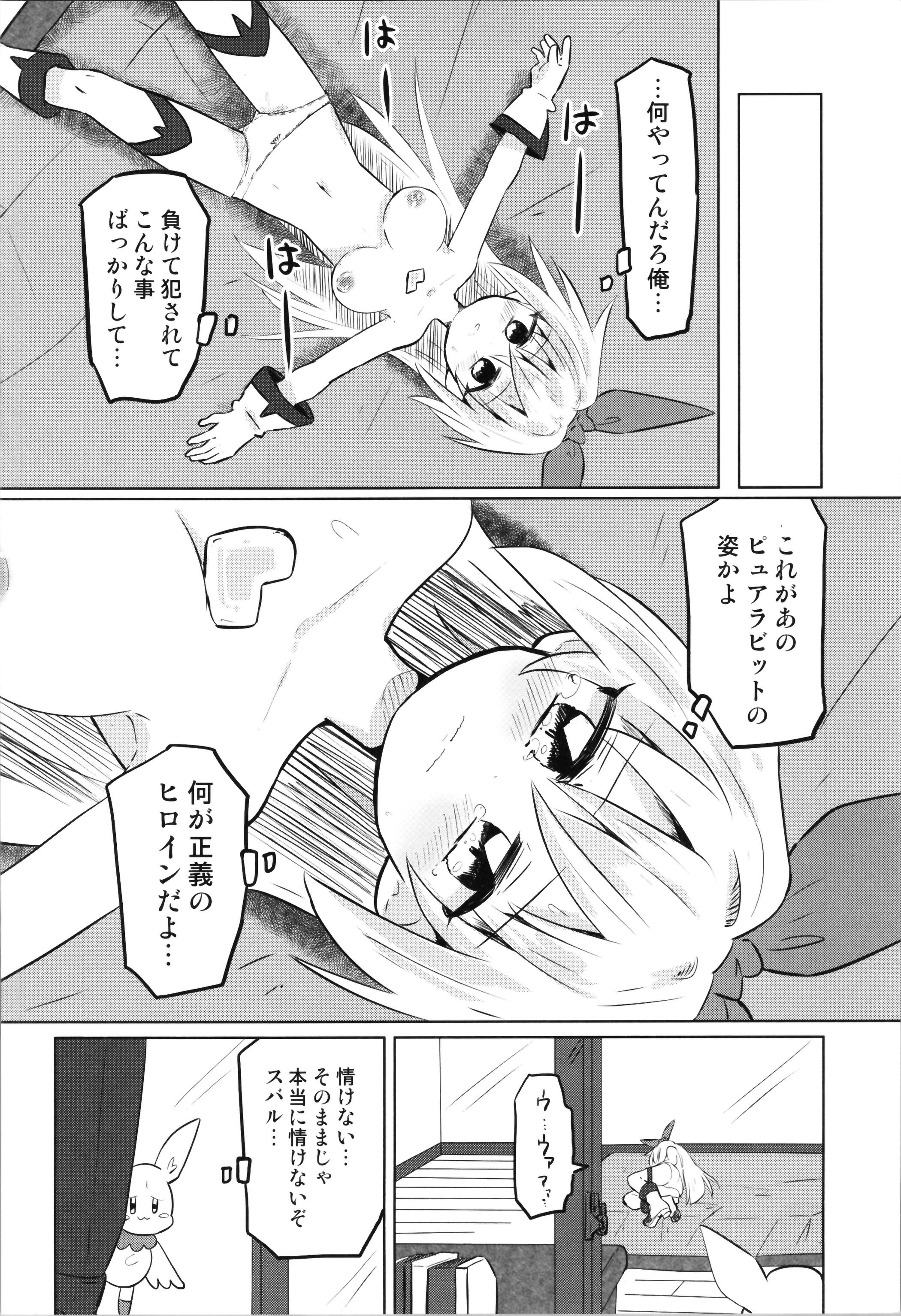 06