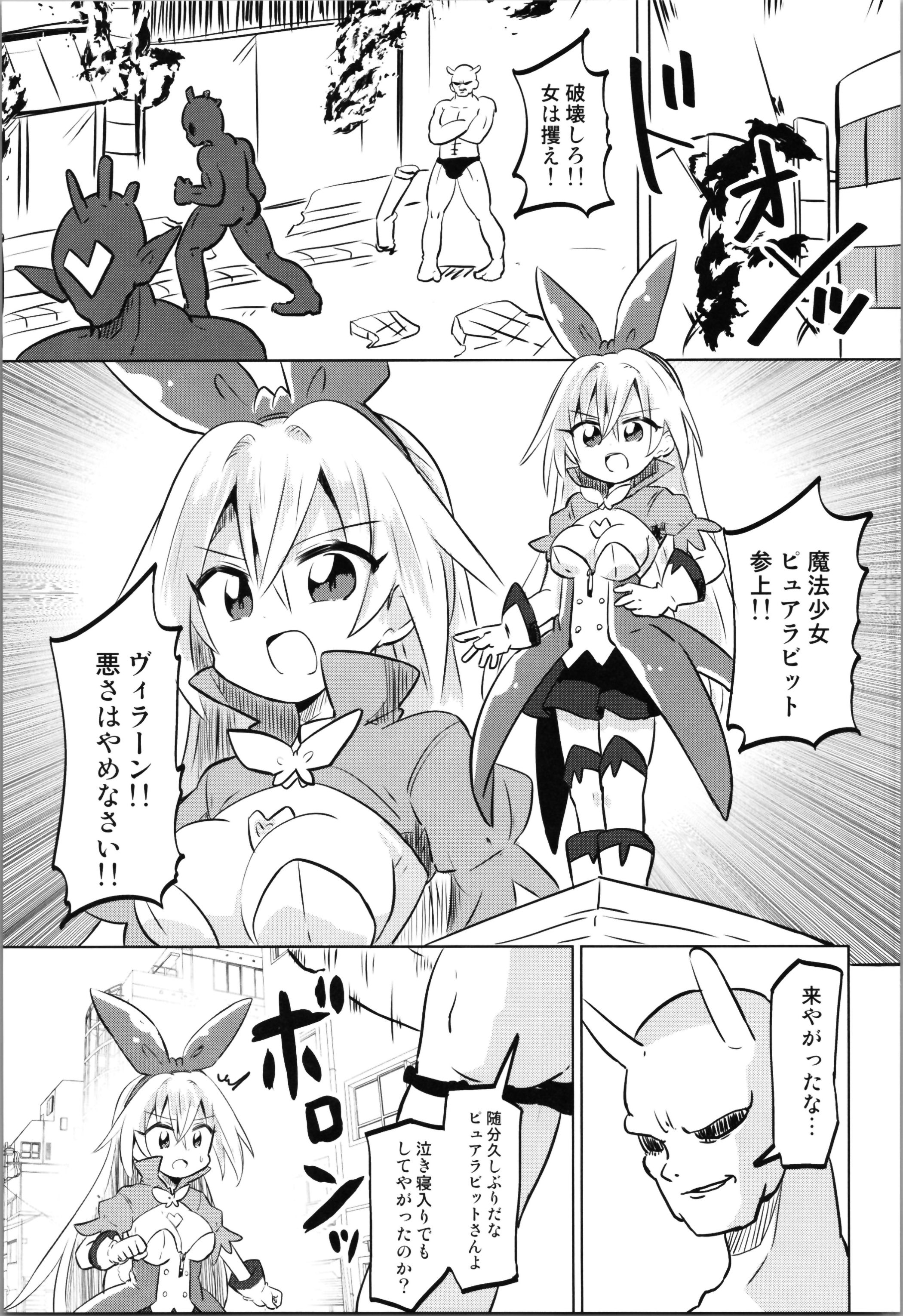 27
