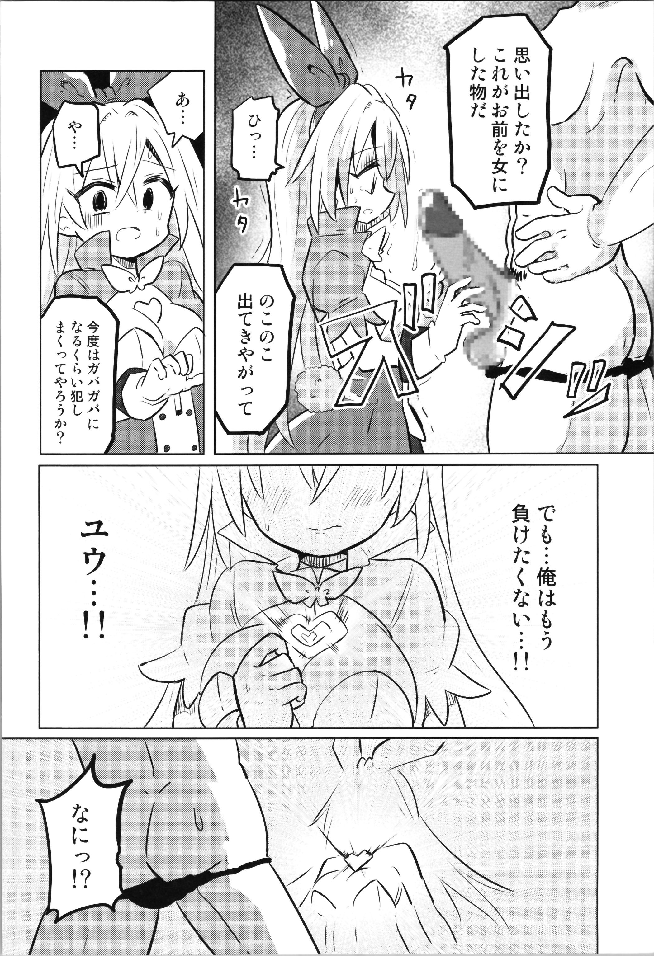 28
