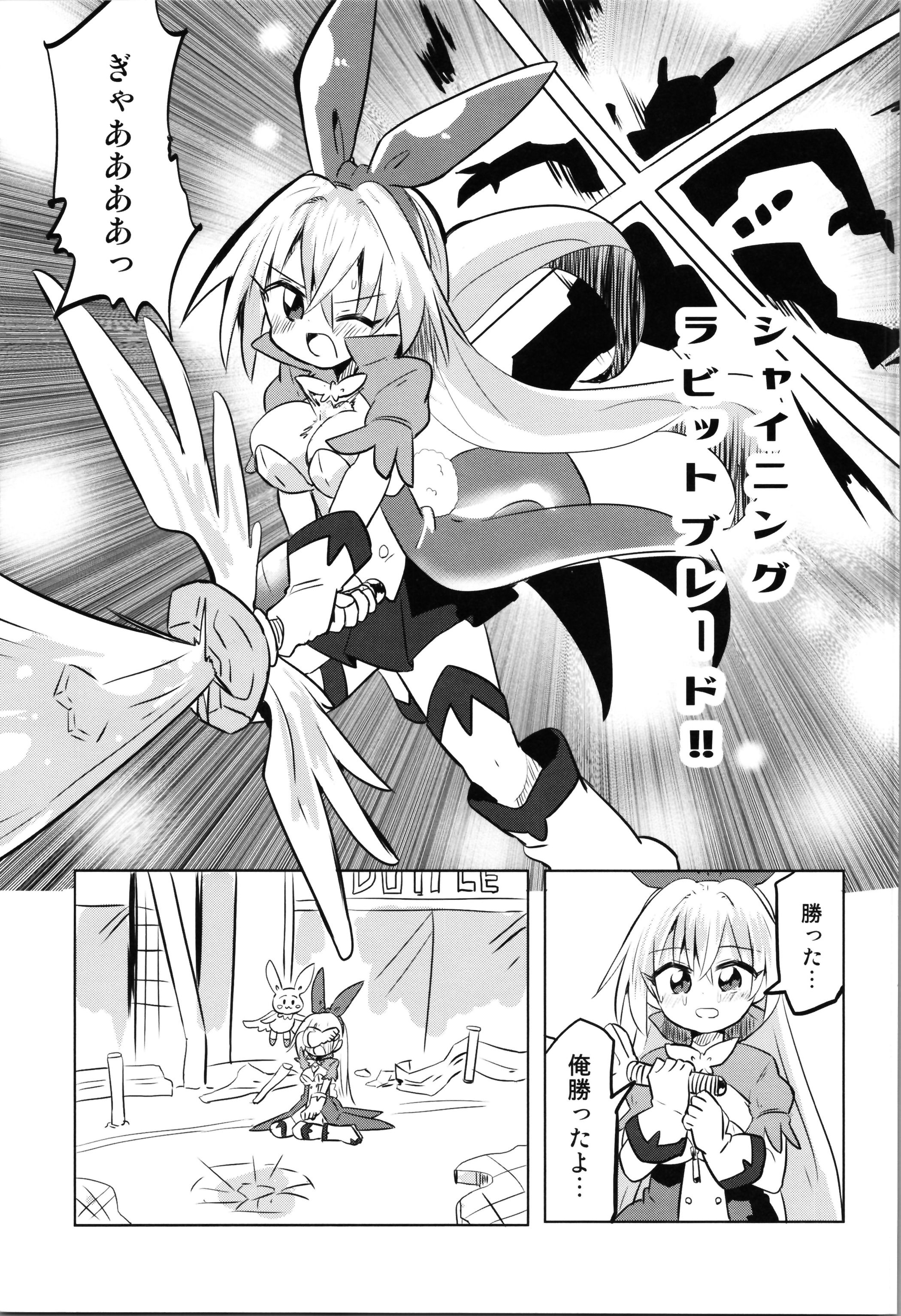 29