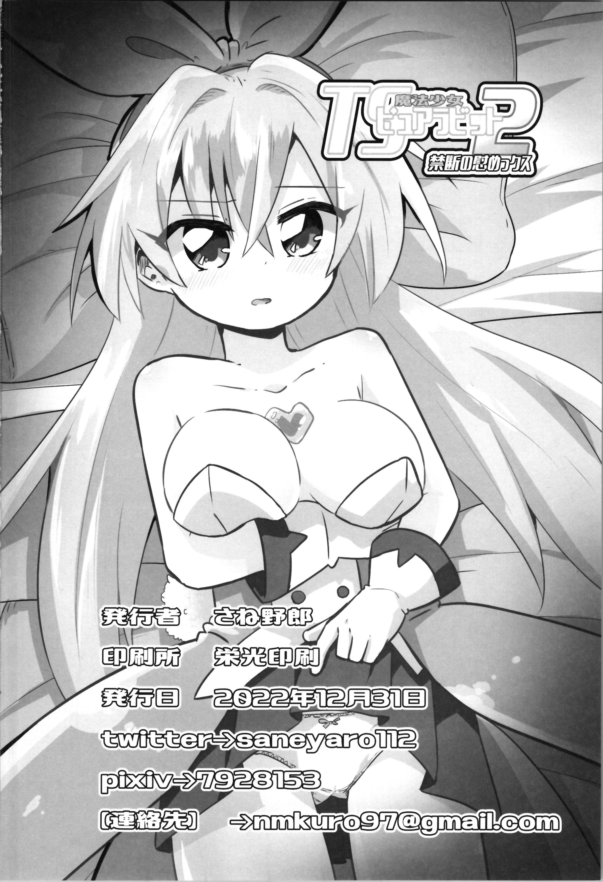 34