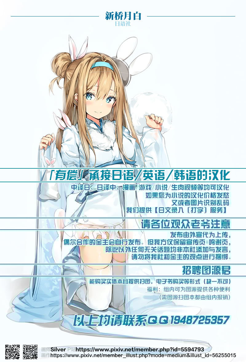 尾页