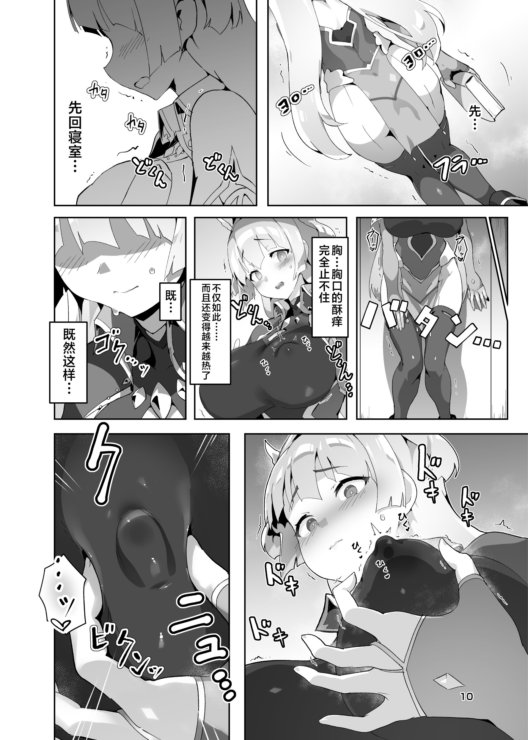 09