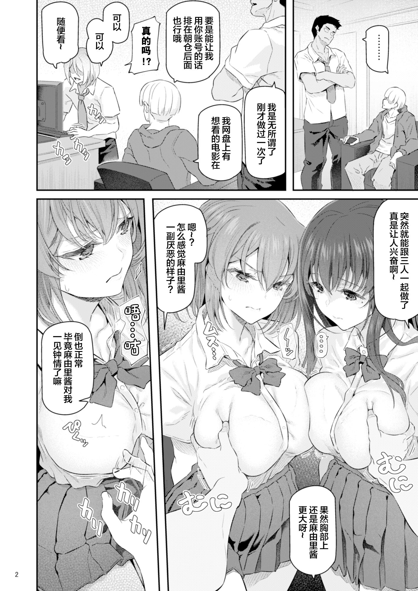 03