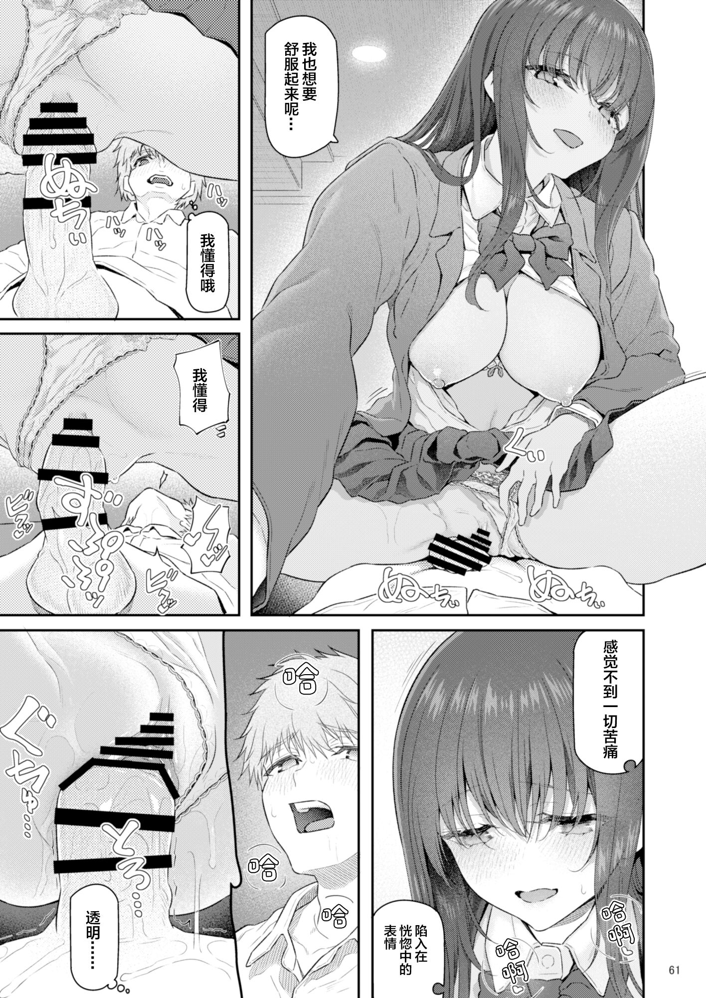 62