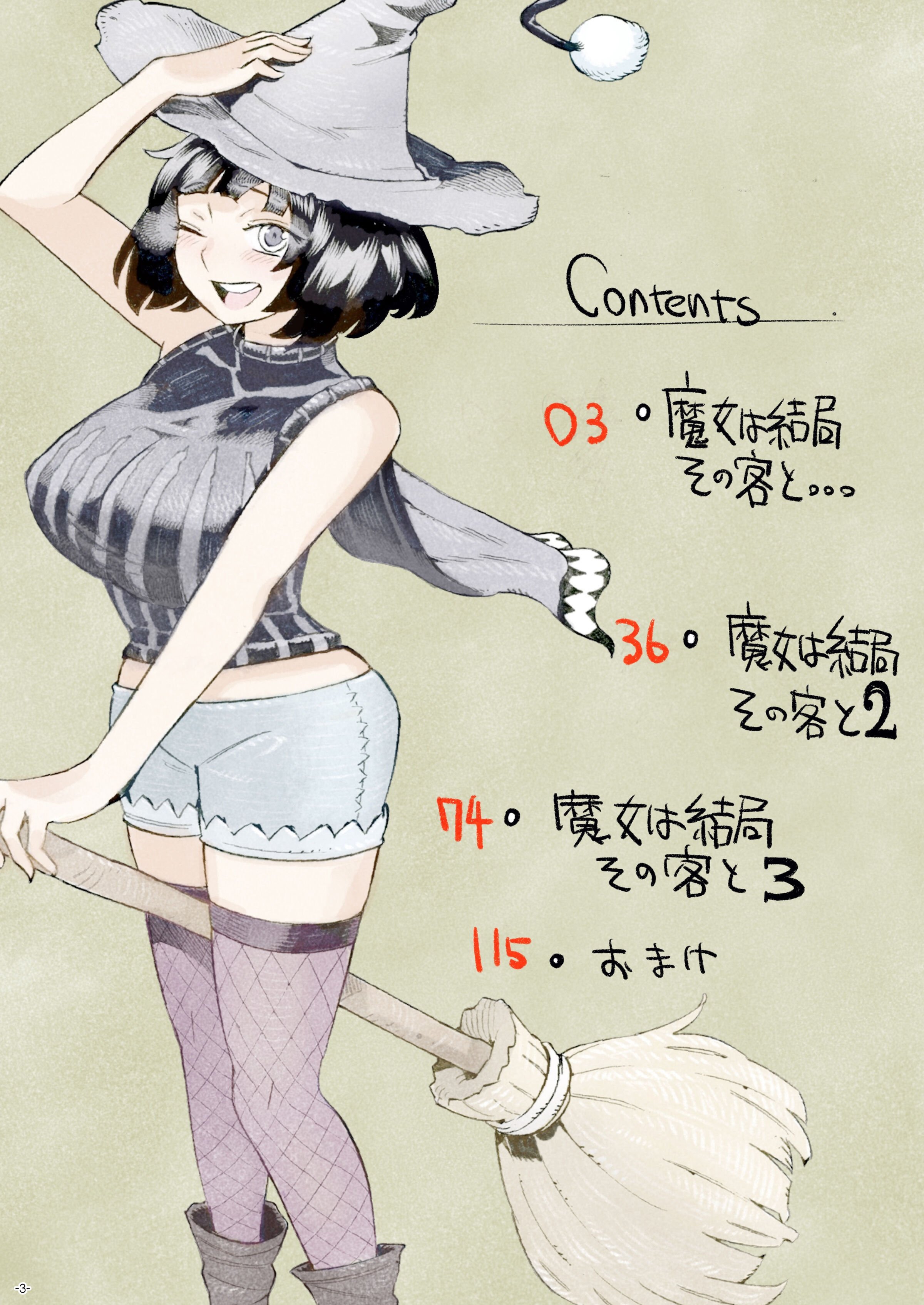 003