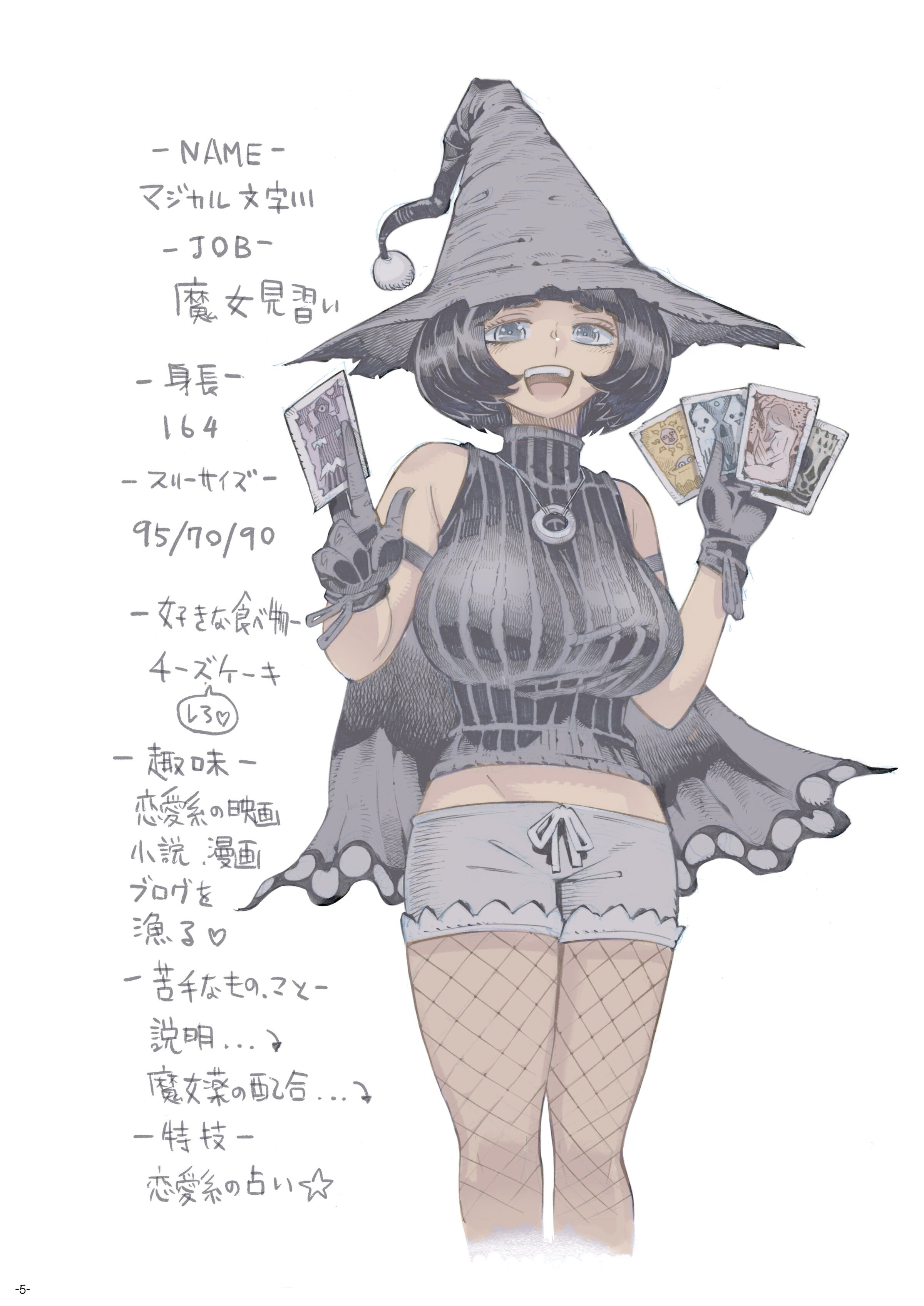 005