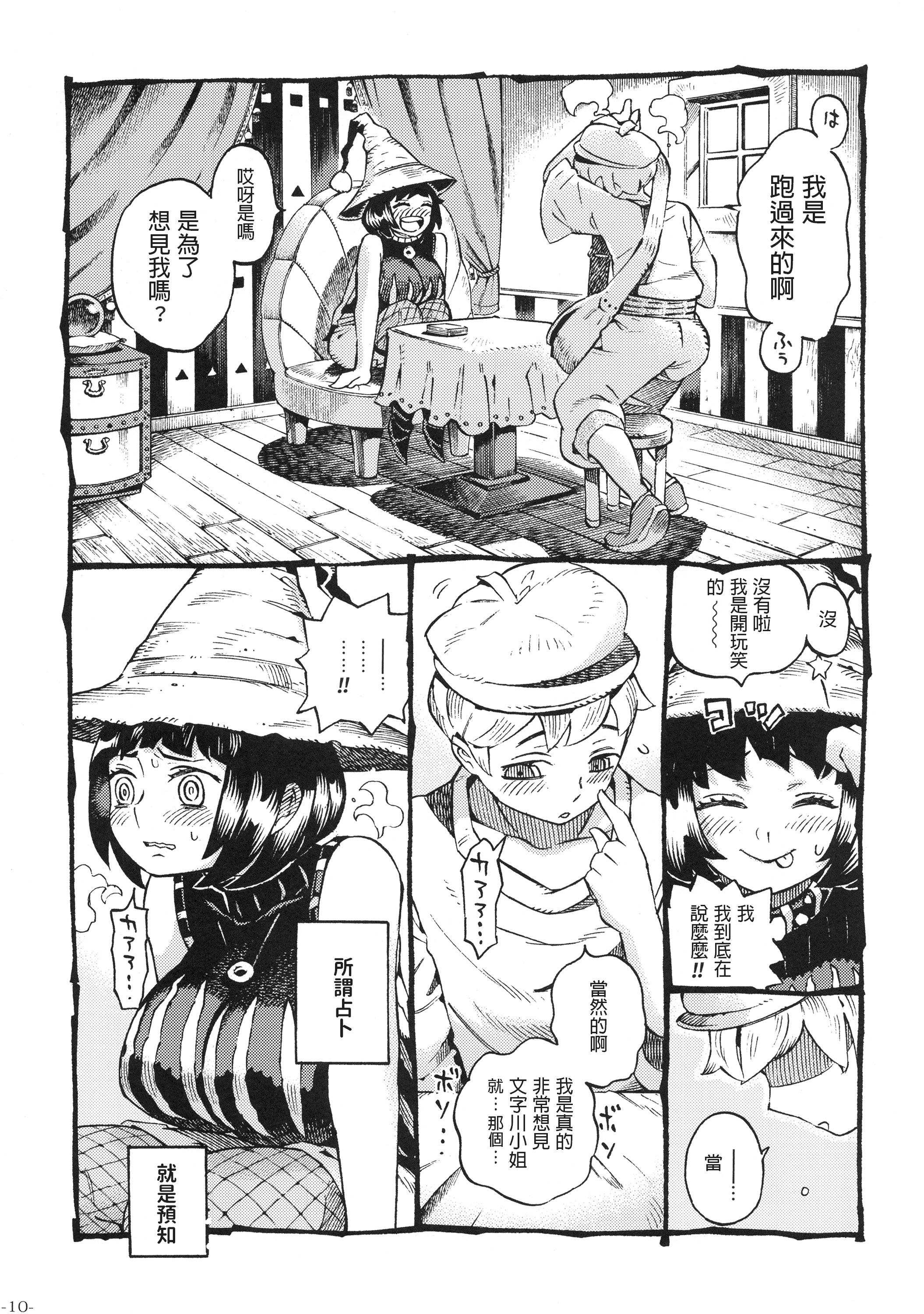 012