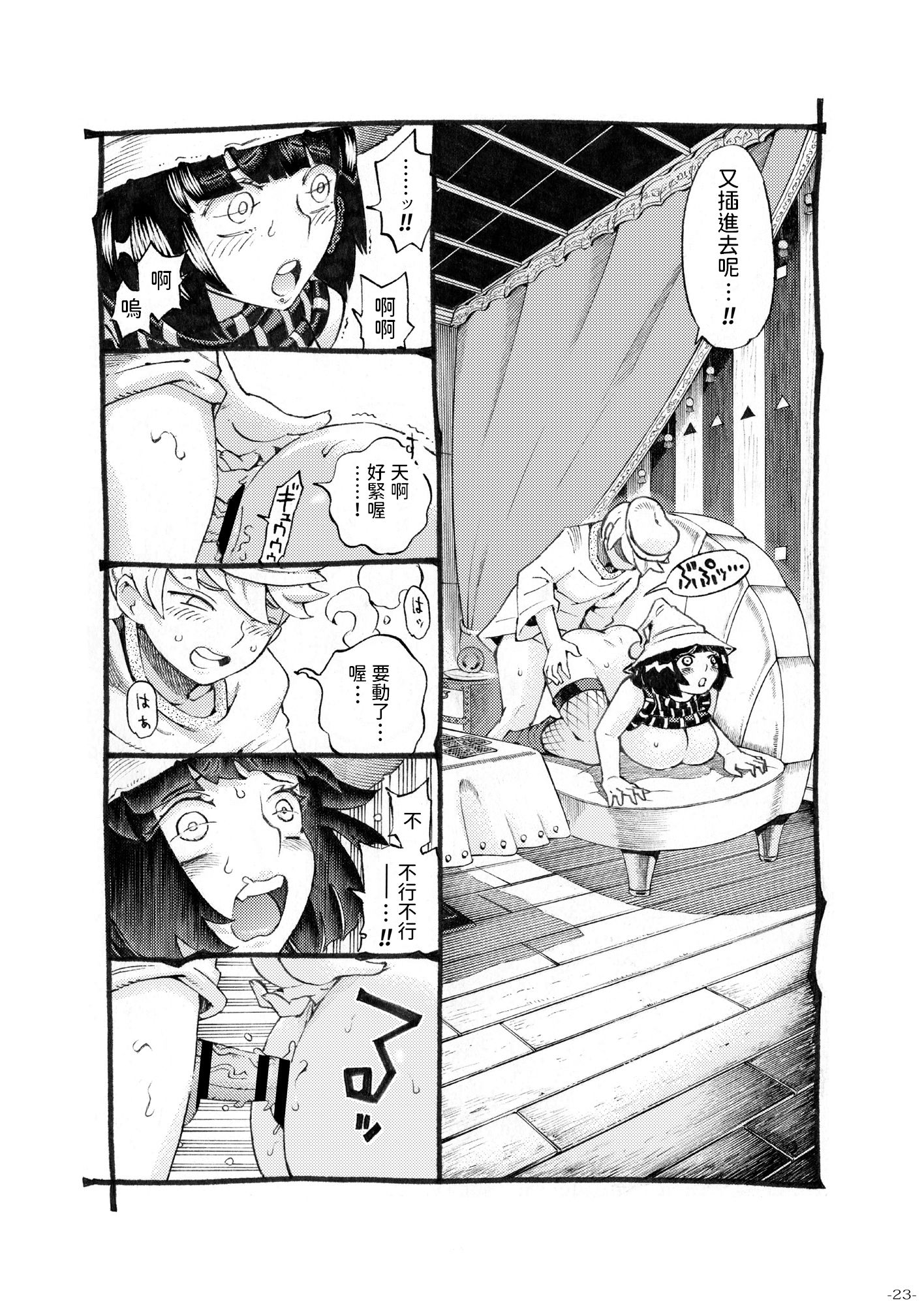 096