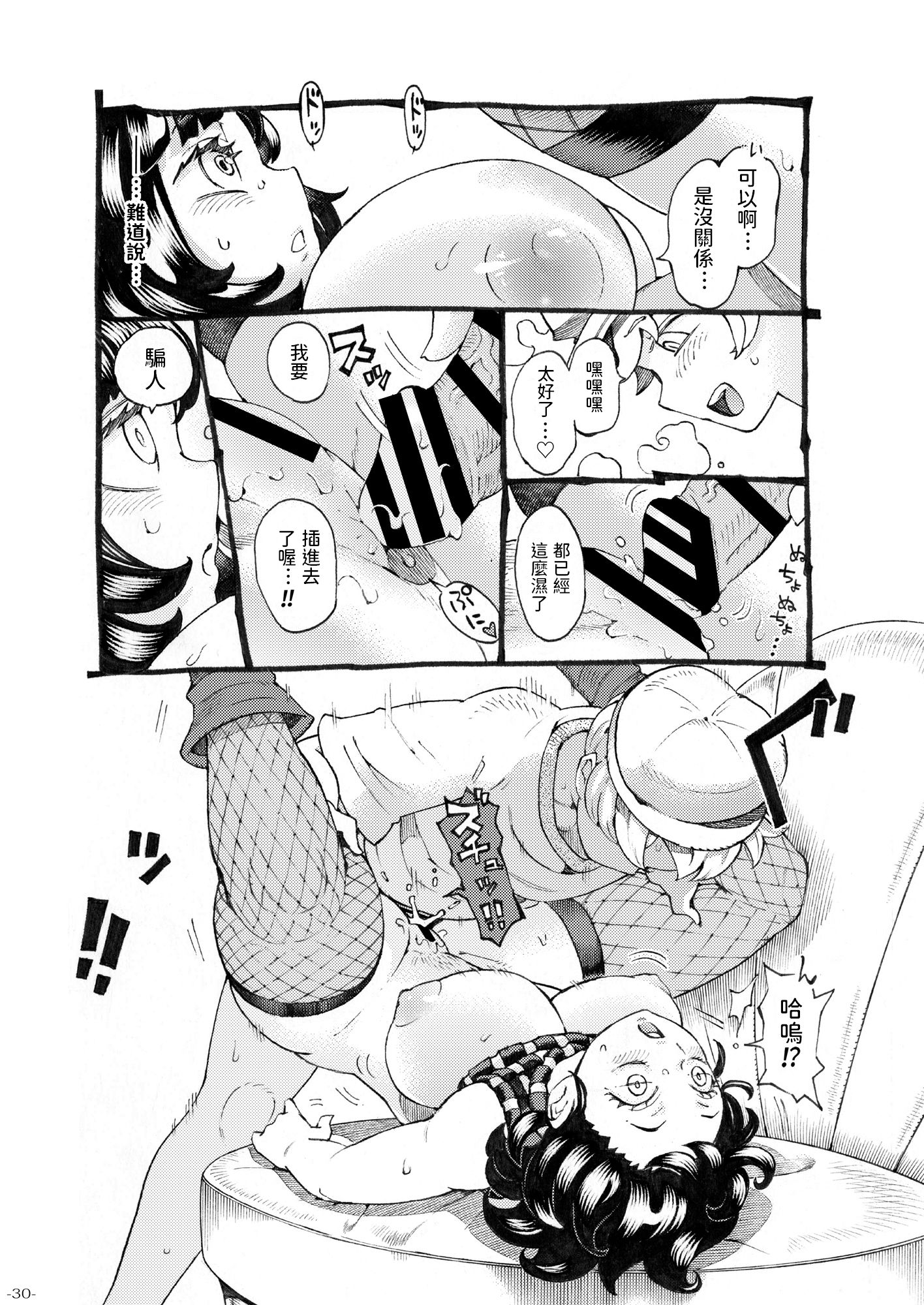 103