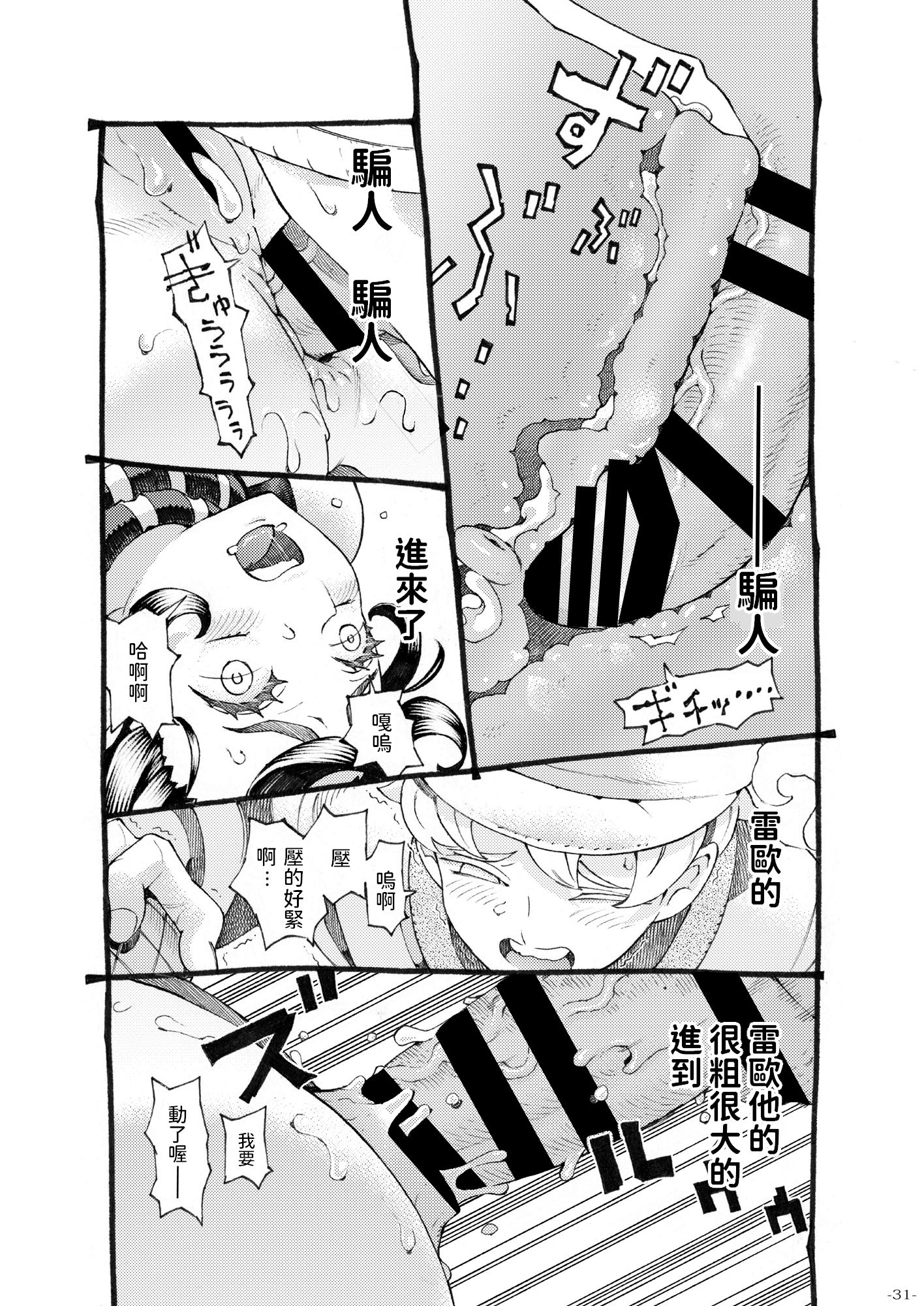 104
