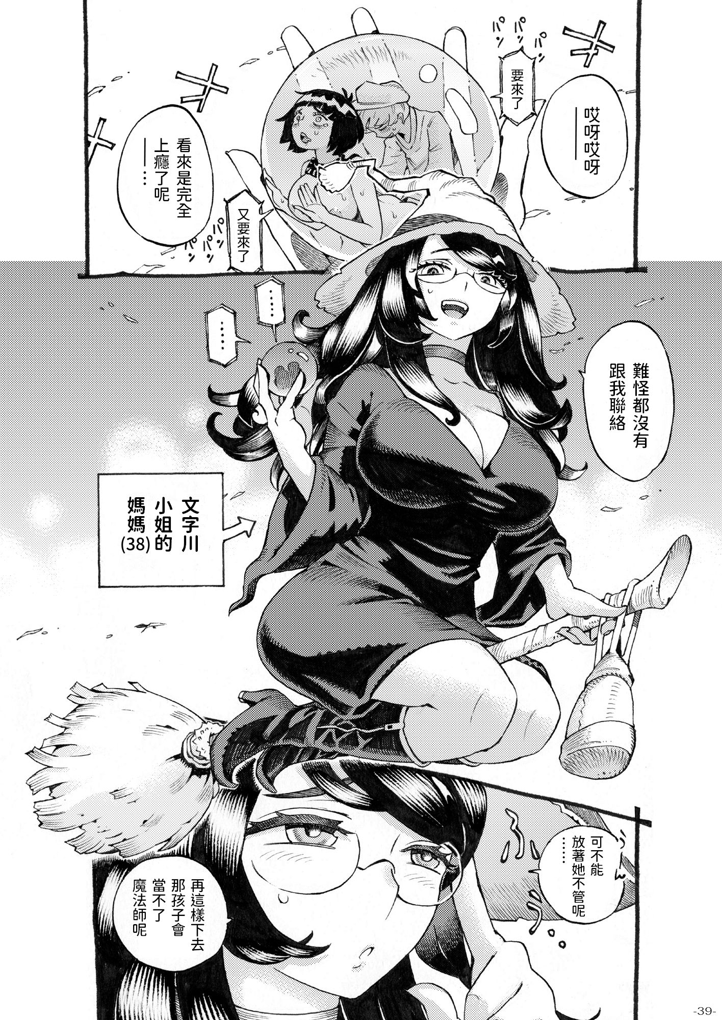 112