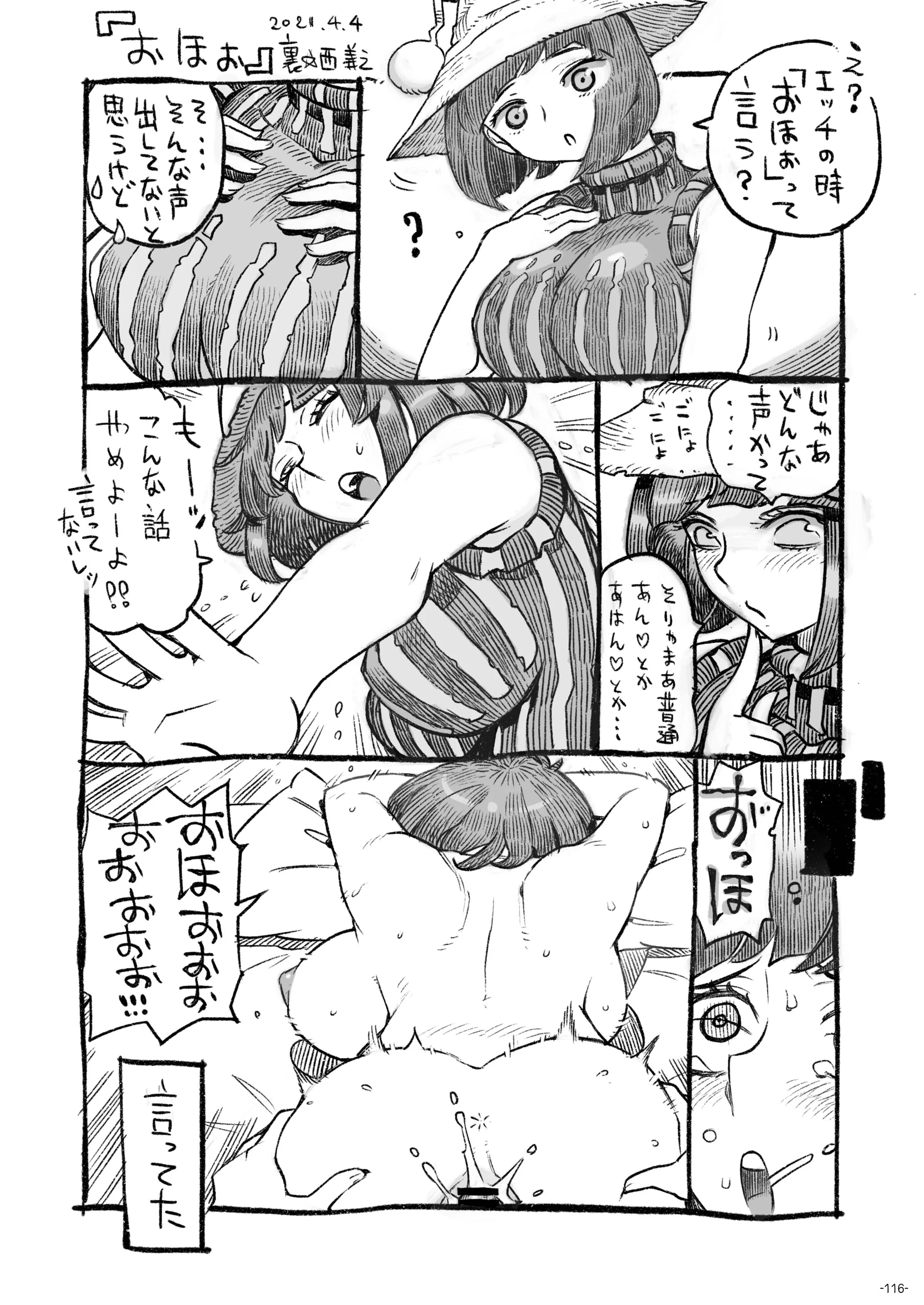 116