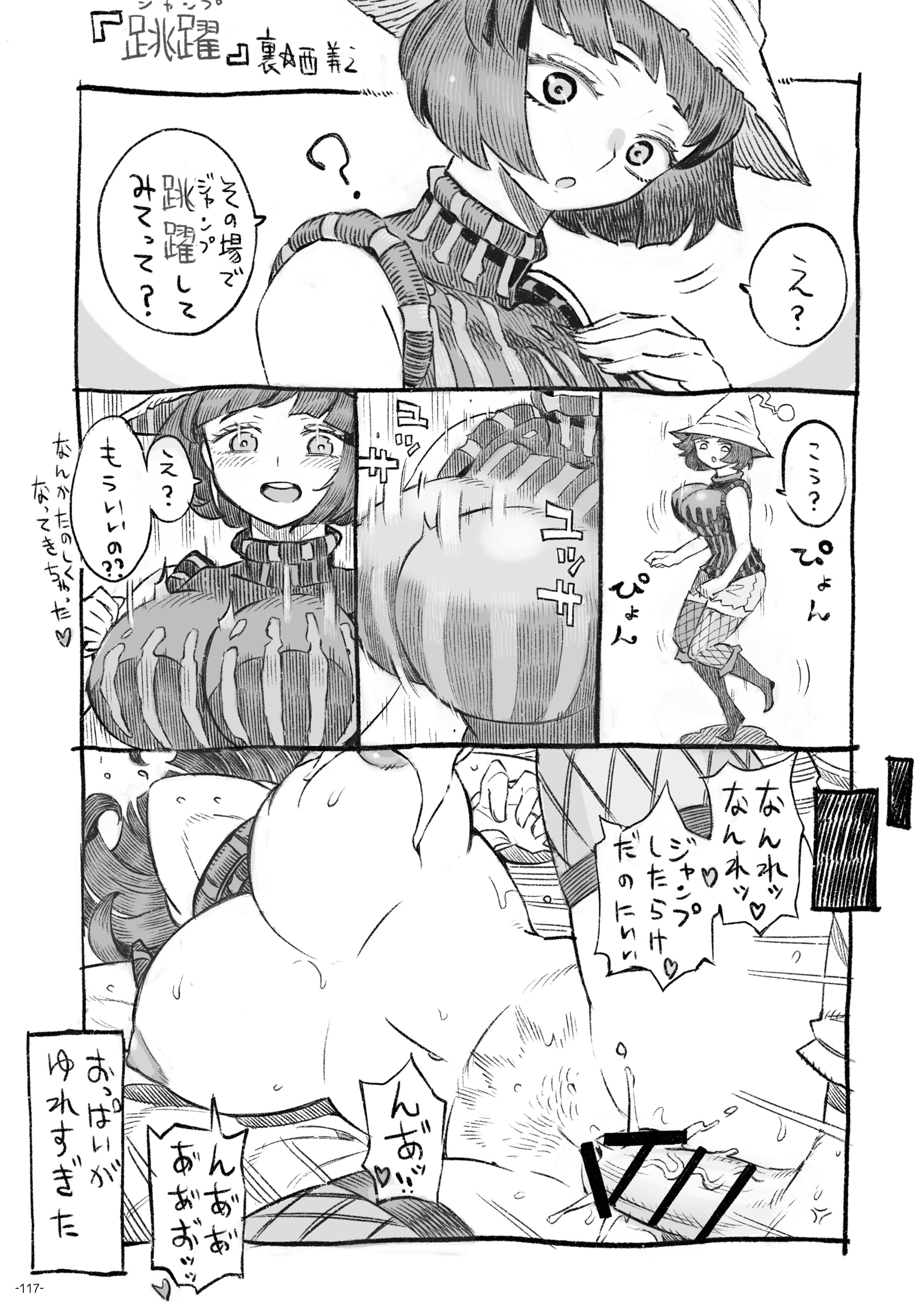 117