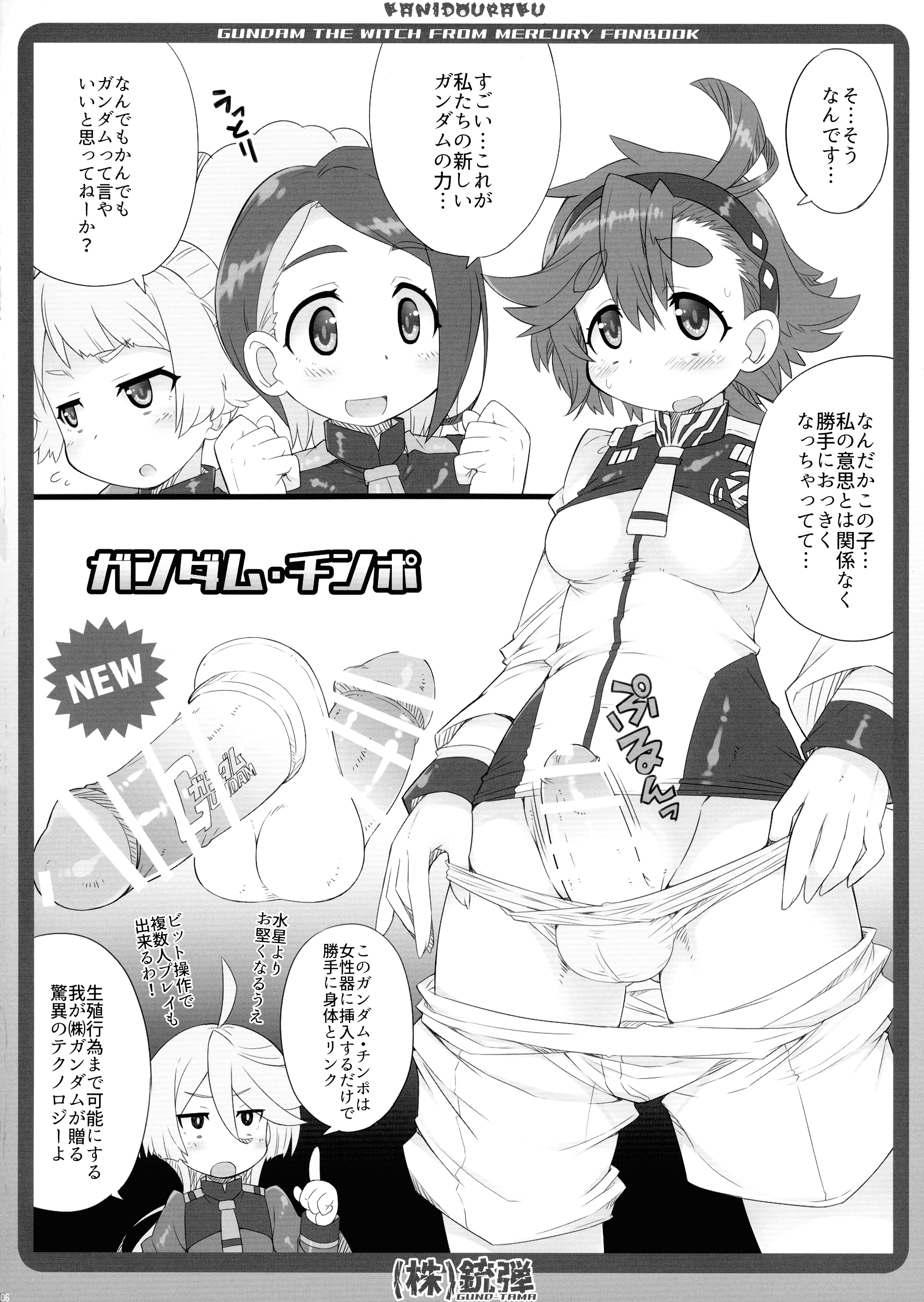 06