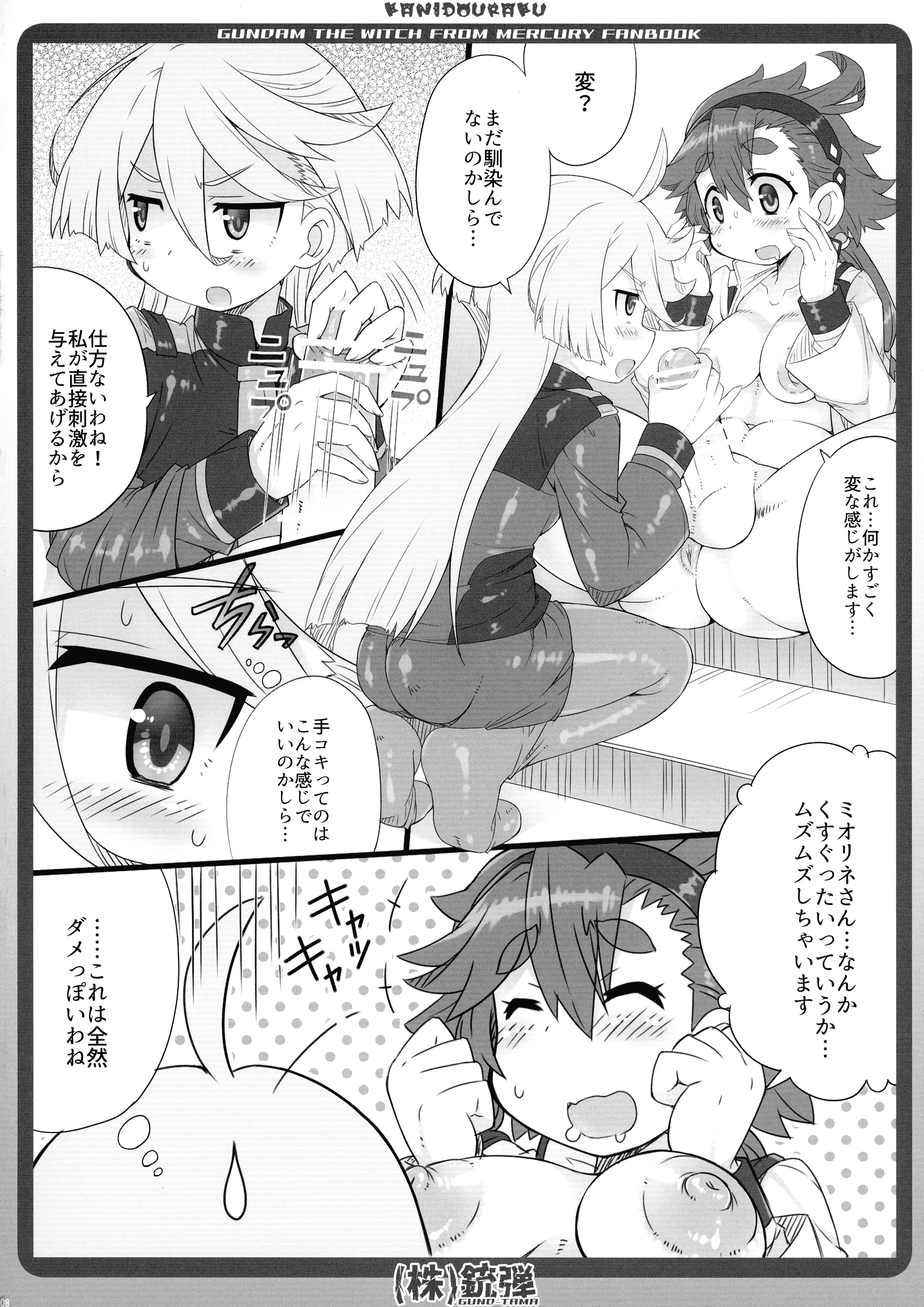 08