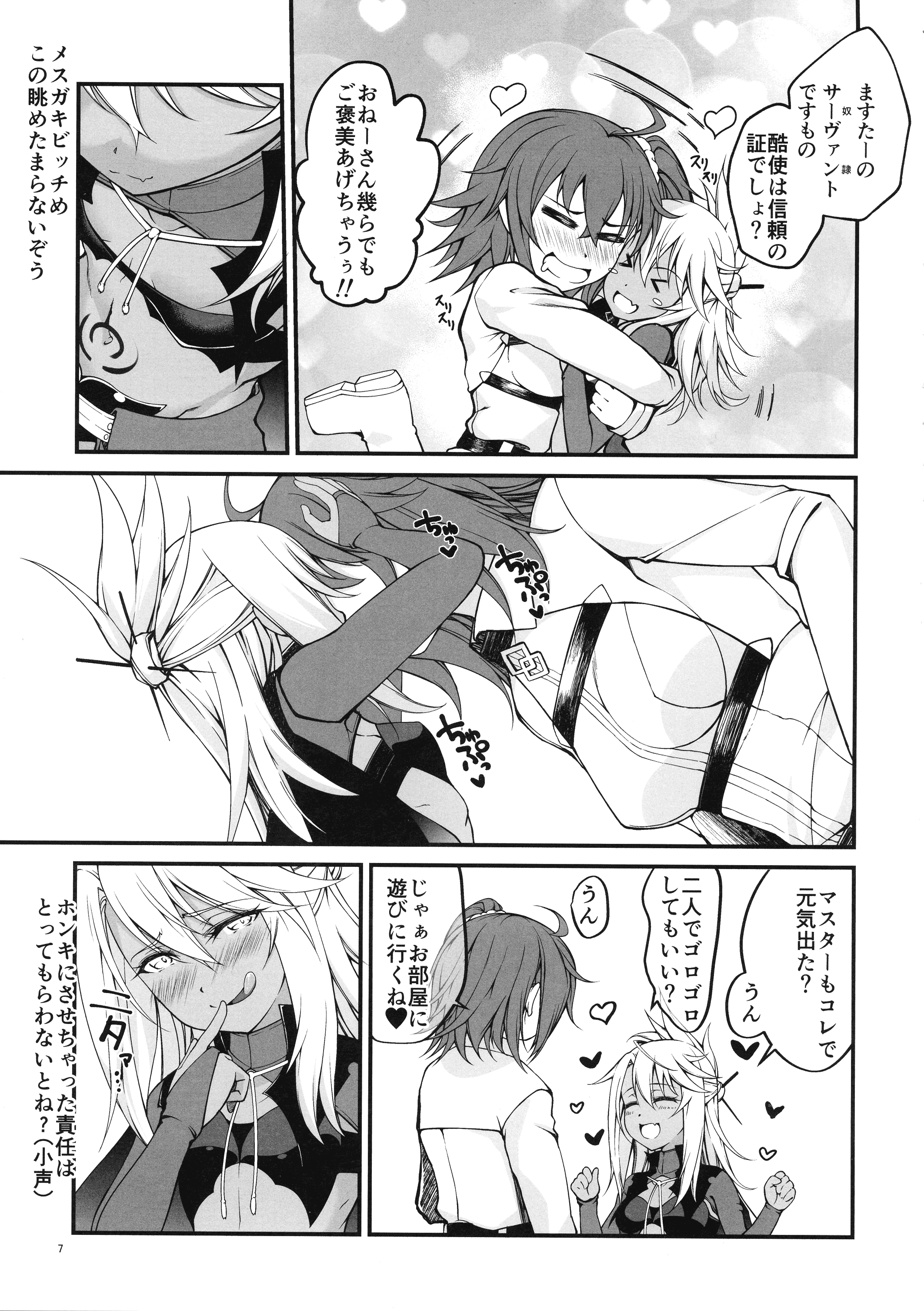 07