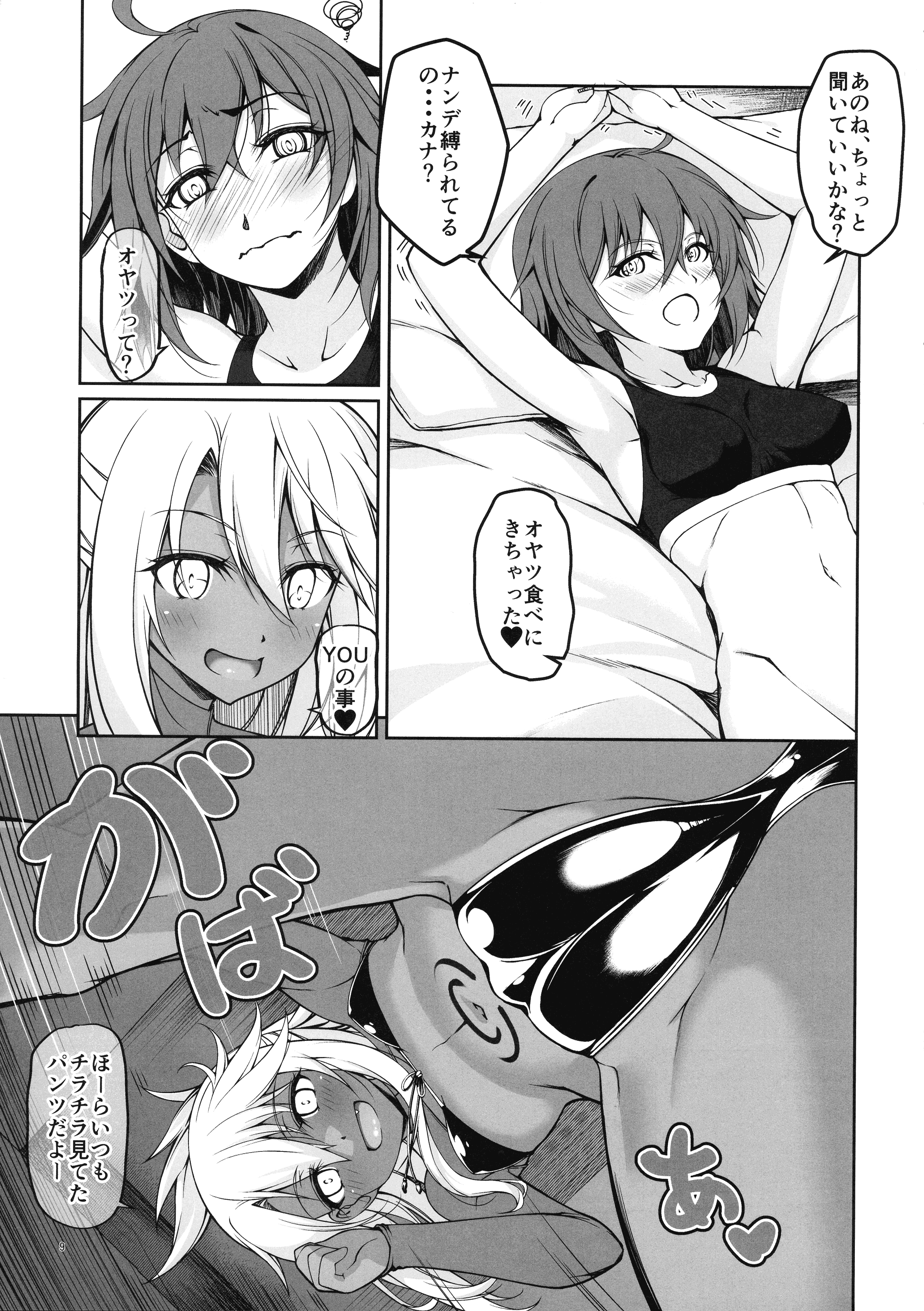 09