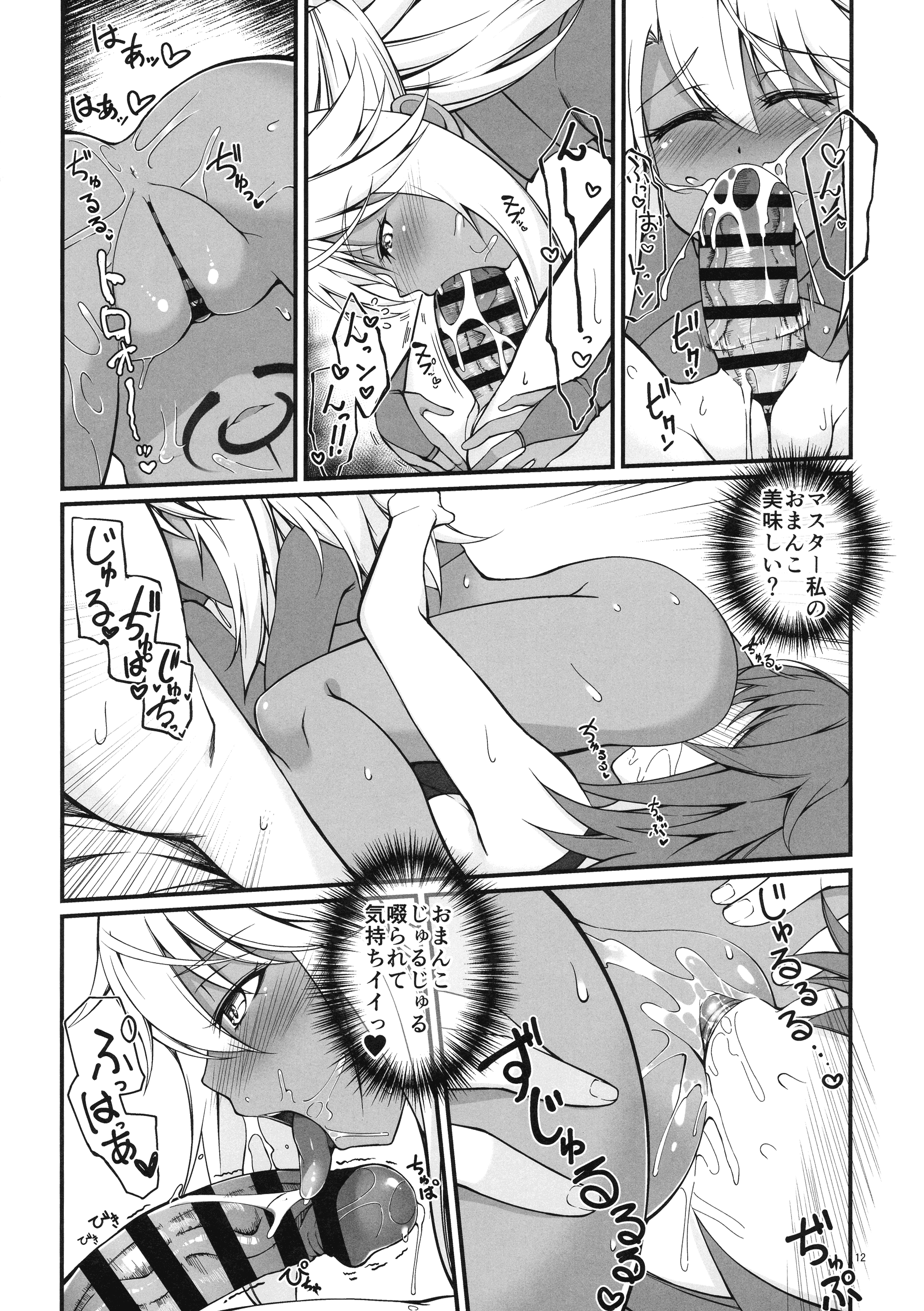 12