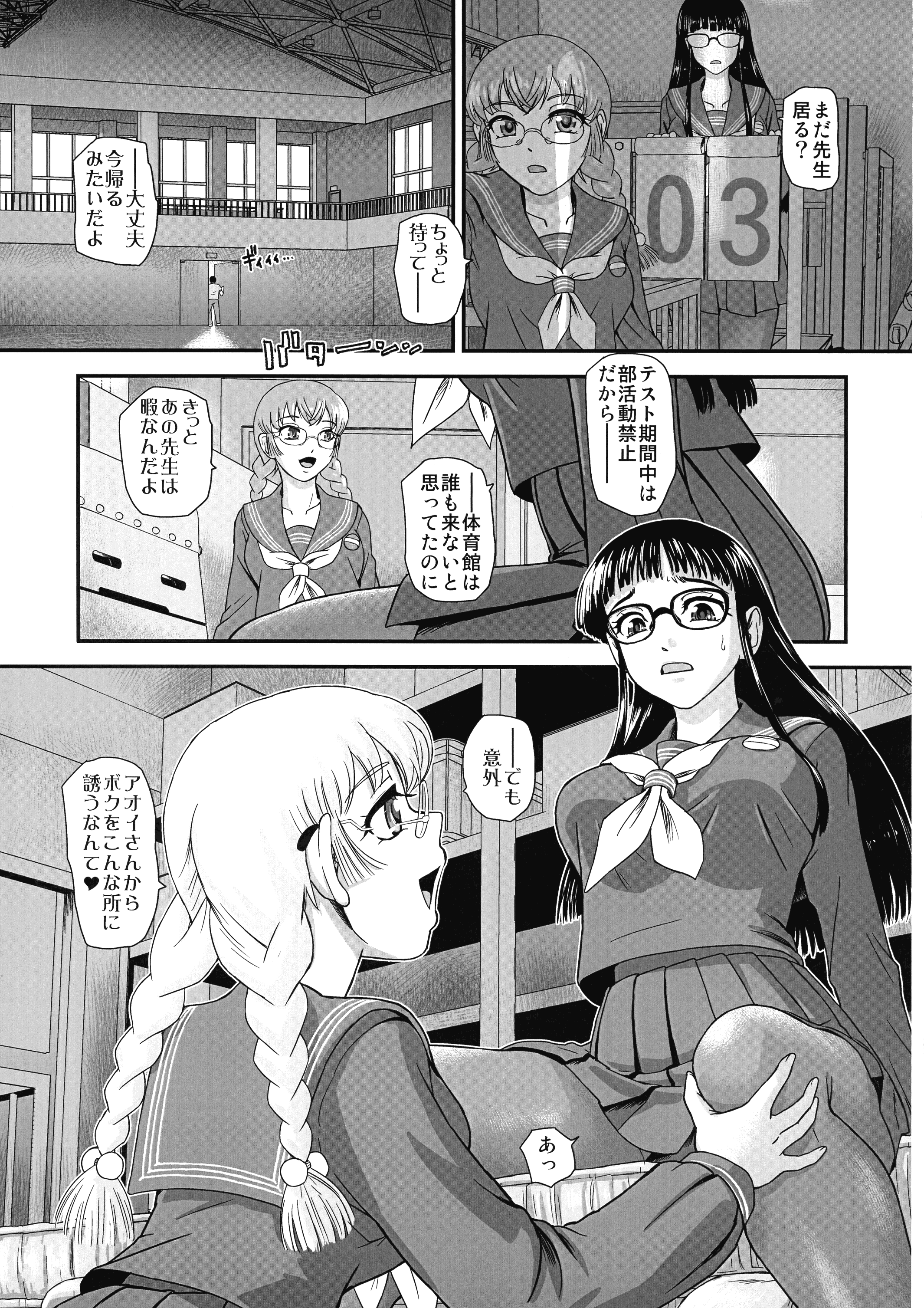 09