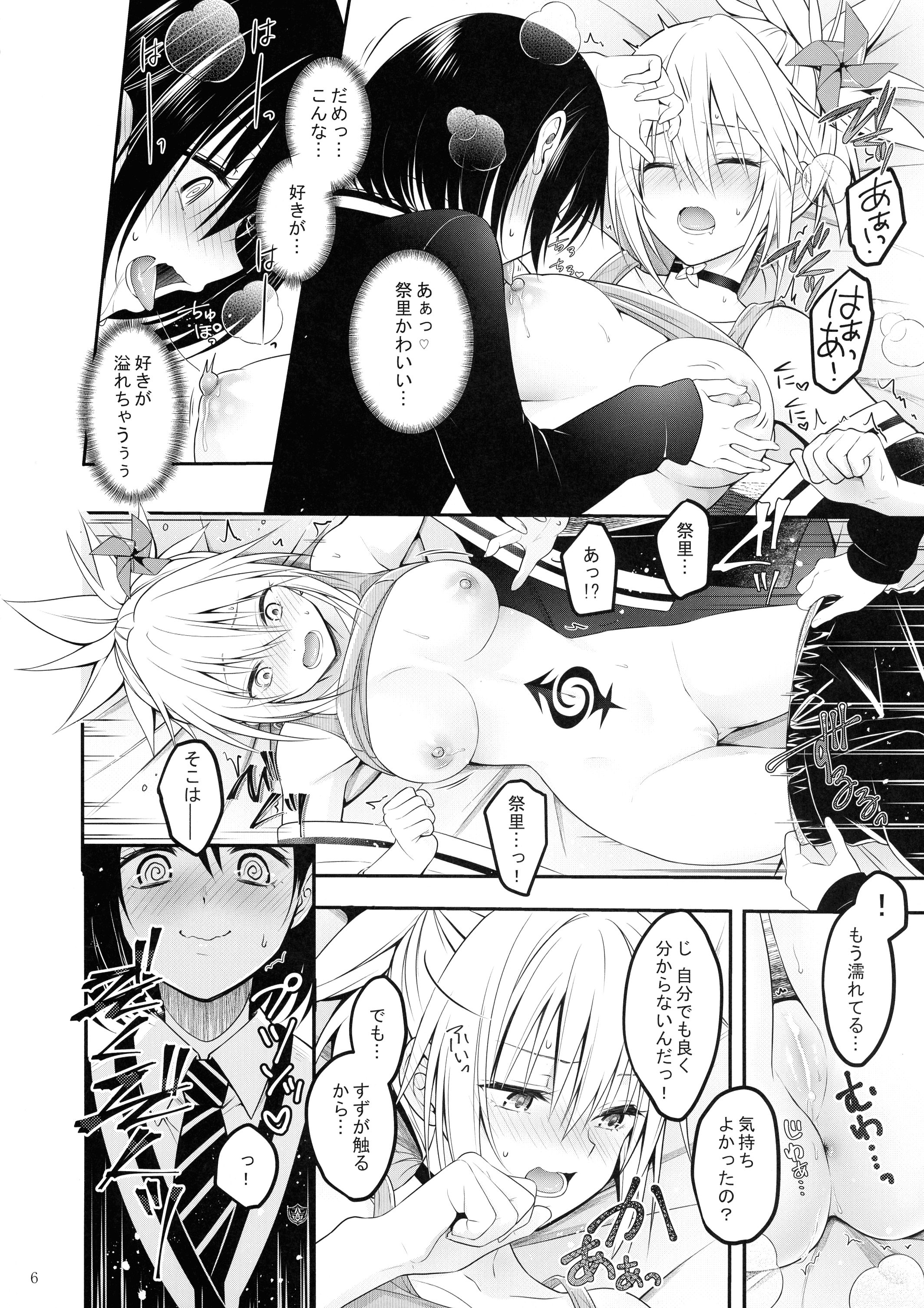 08