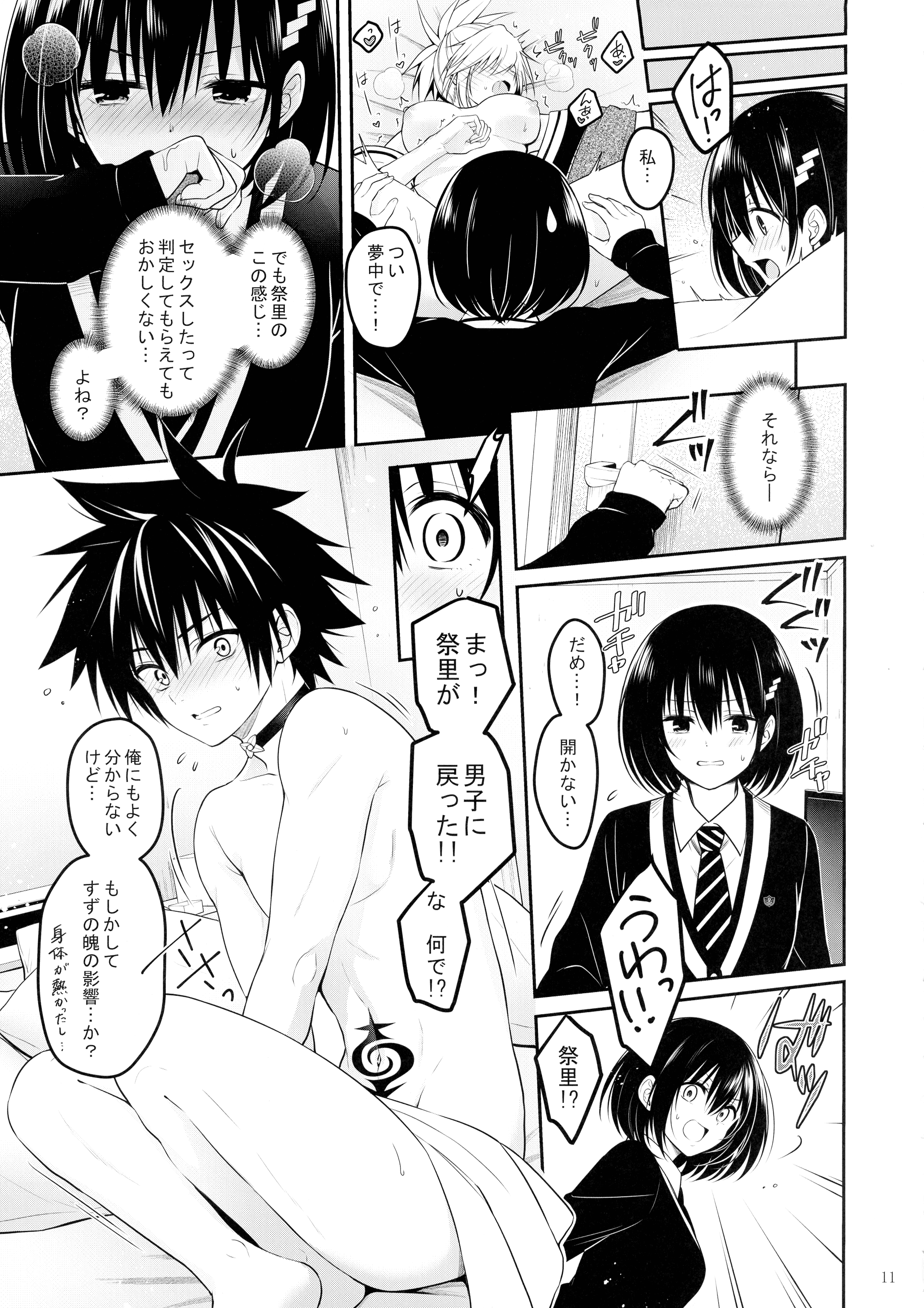 13