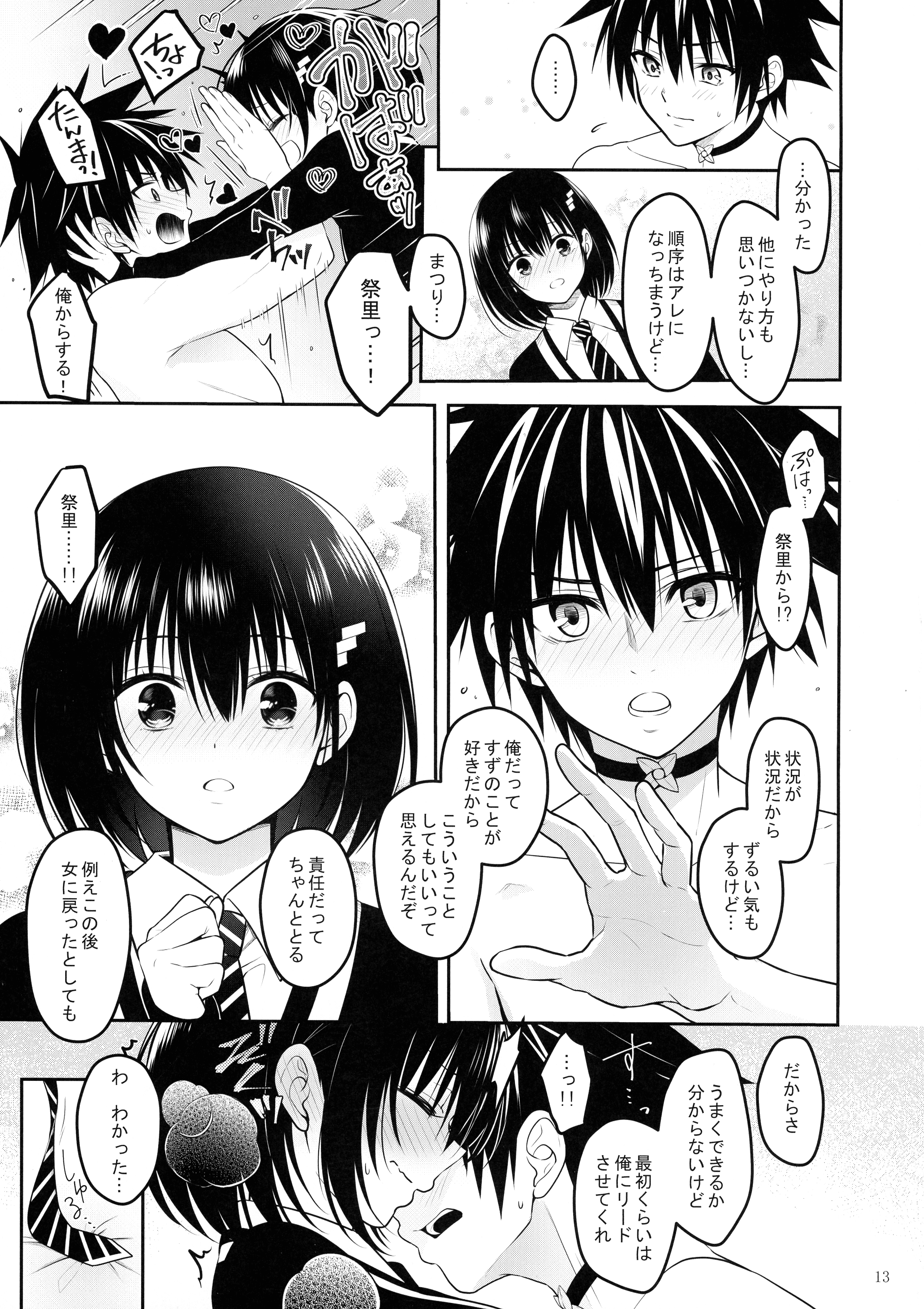 15