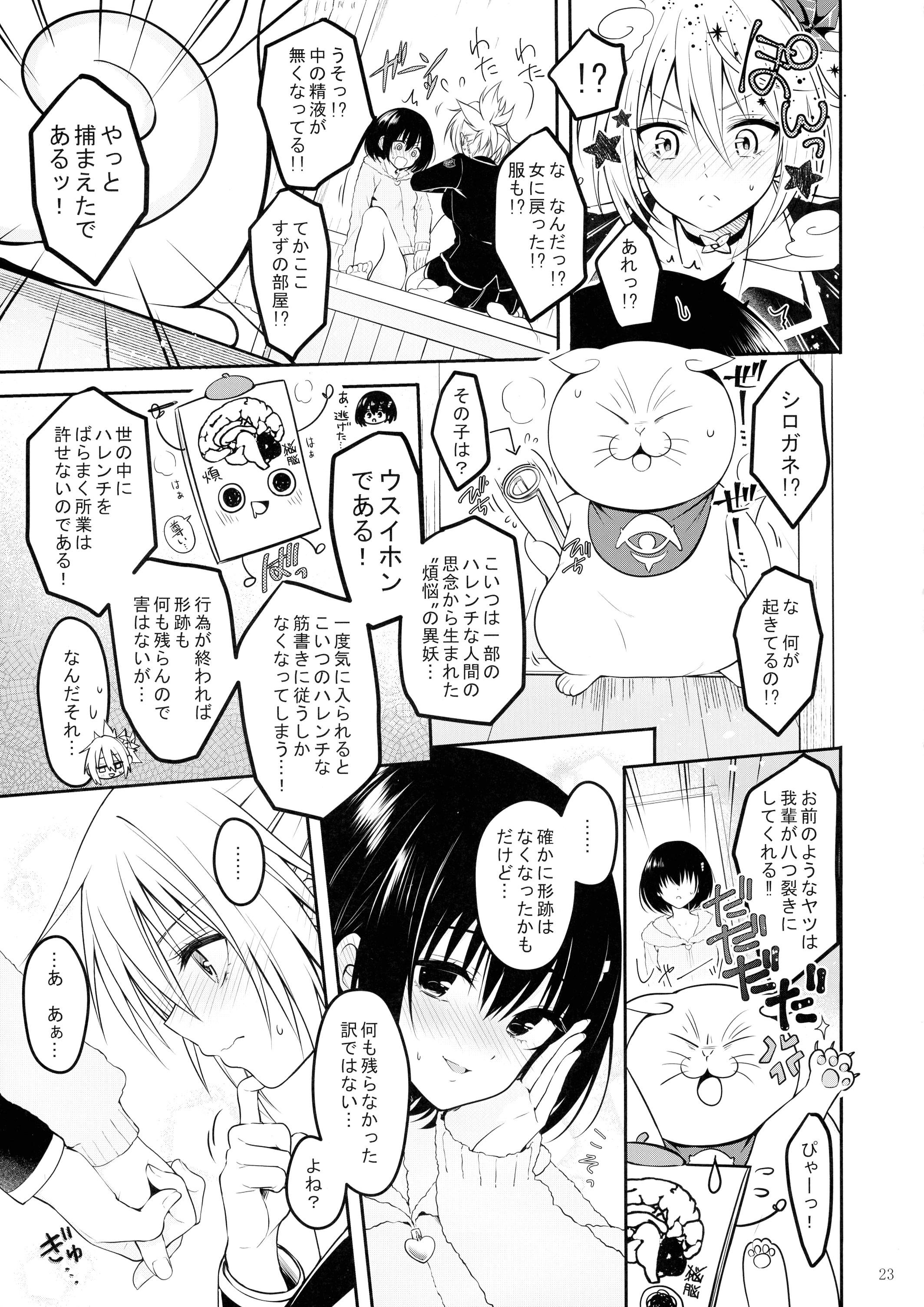 25