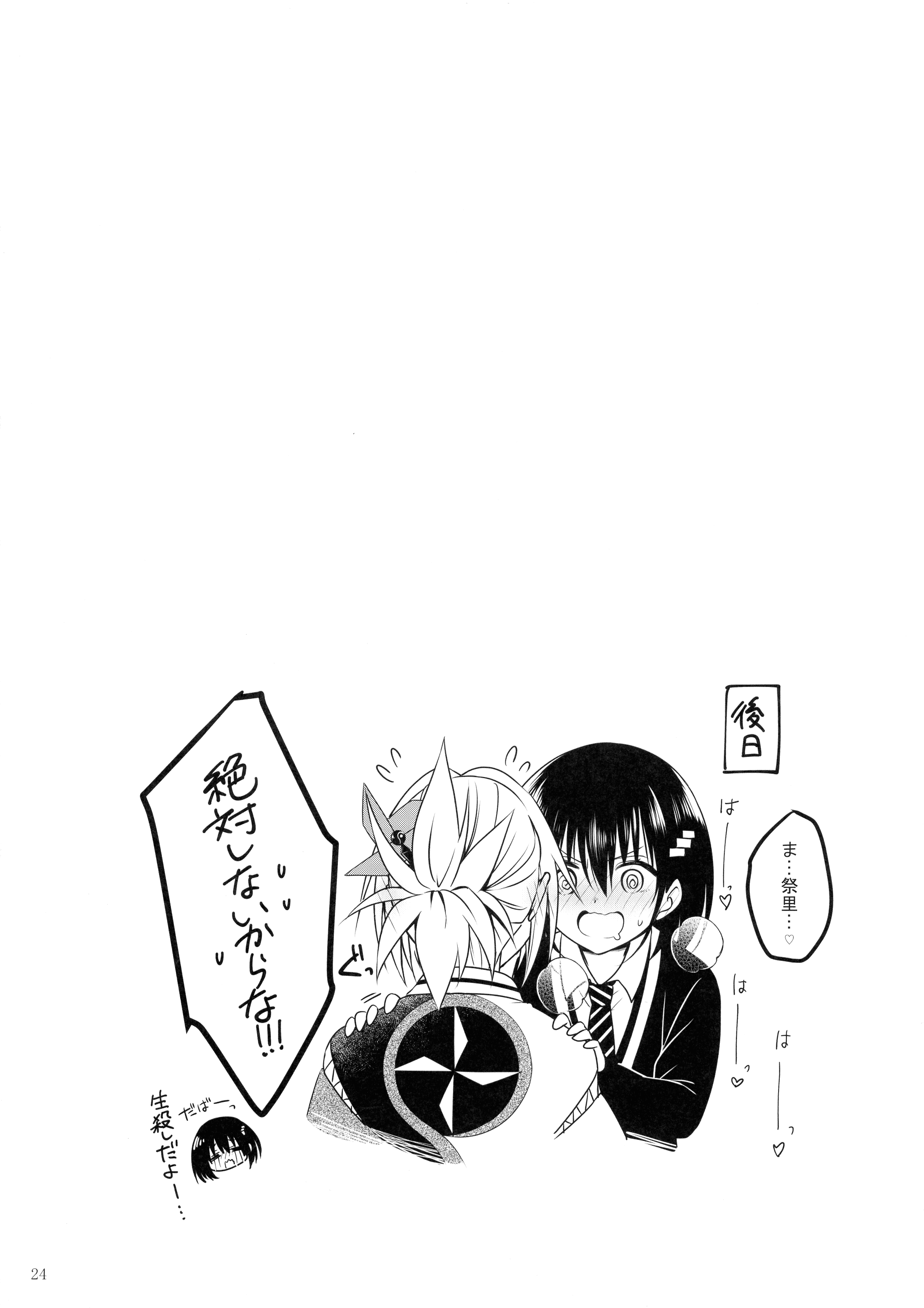26