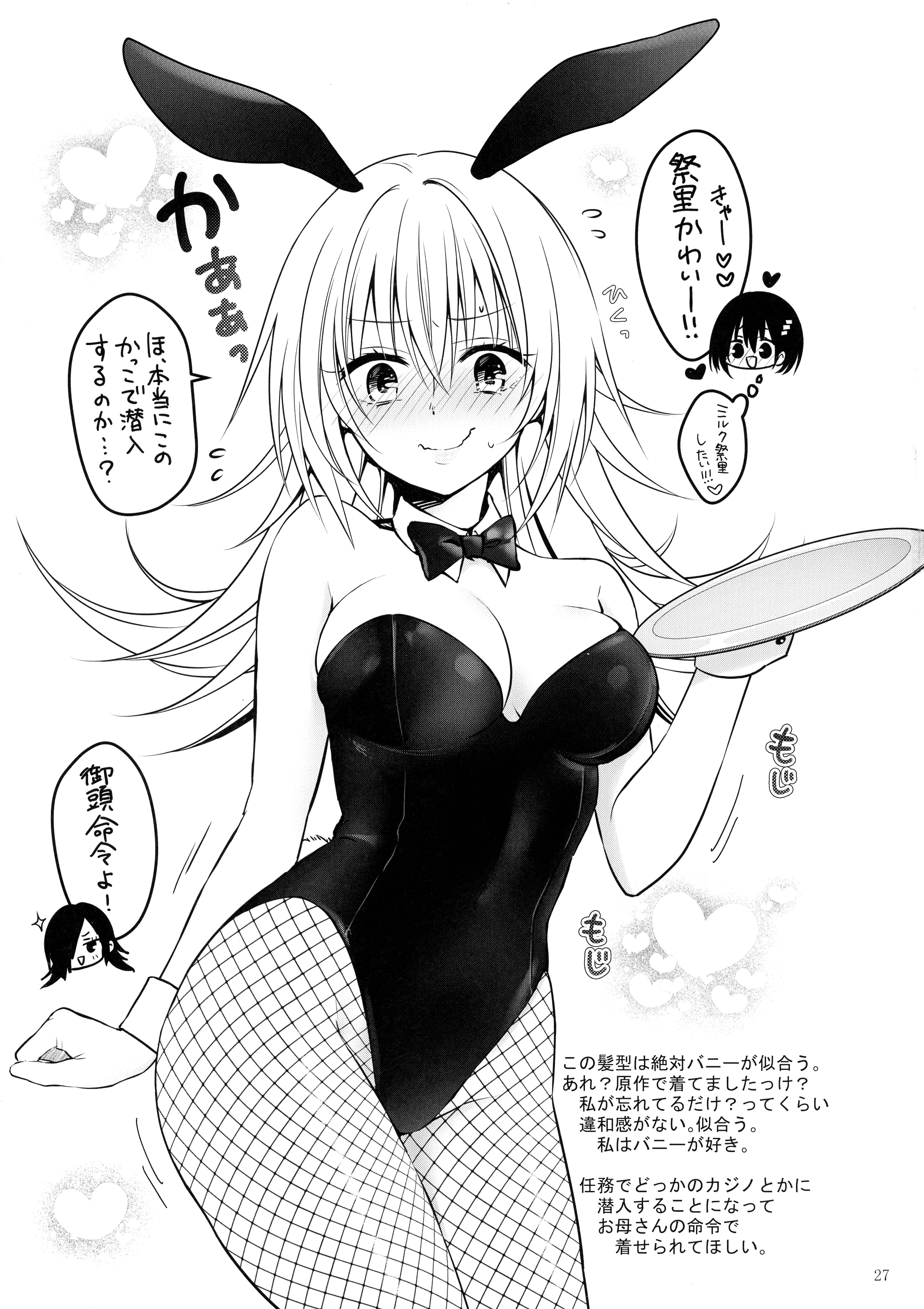 29