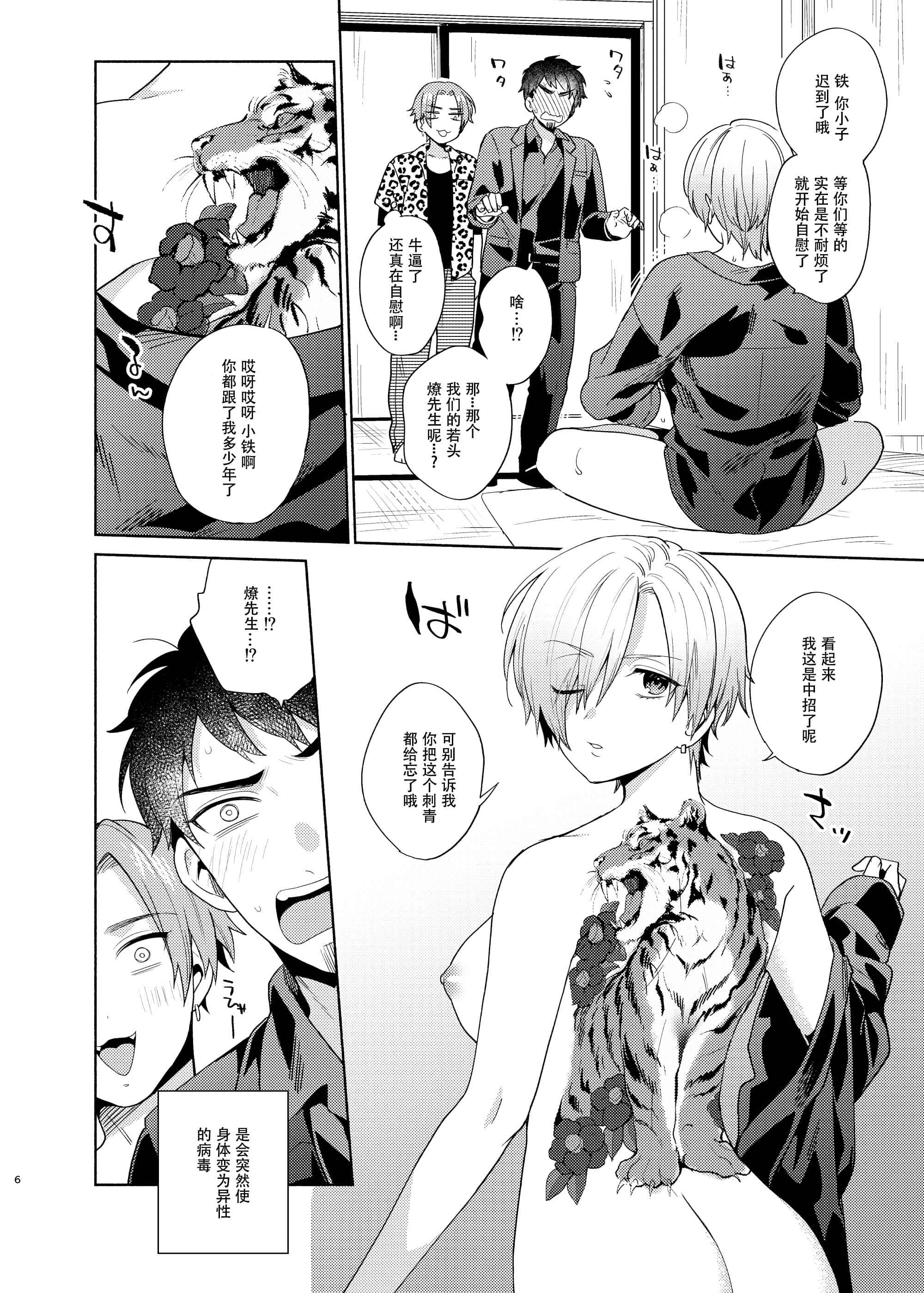 06
