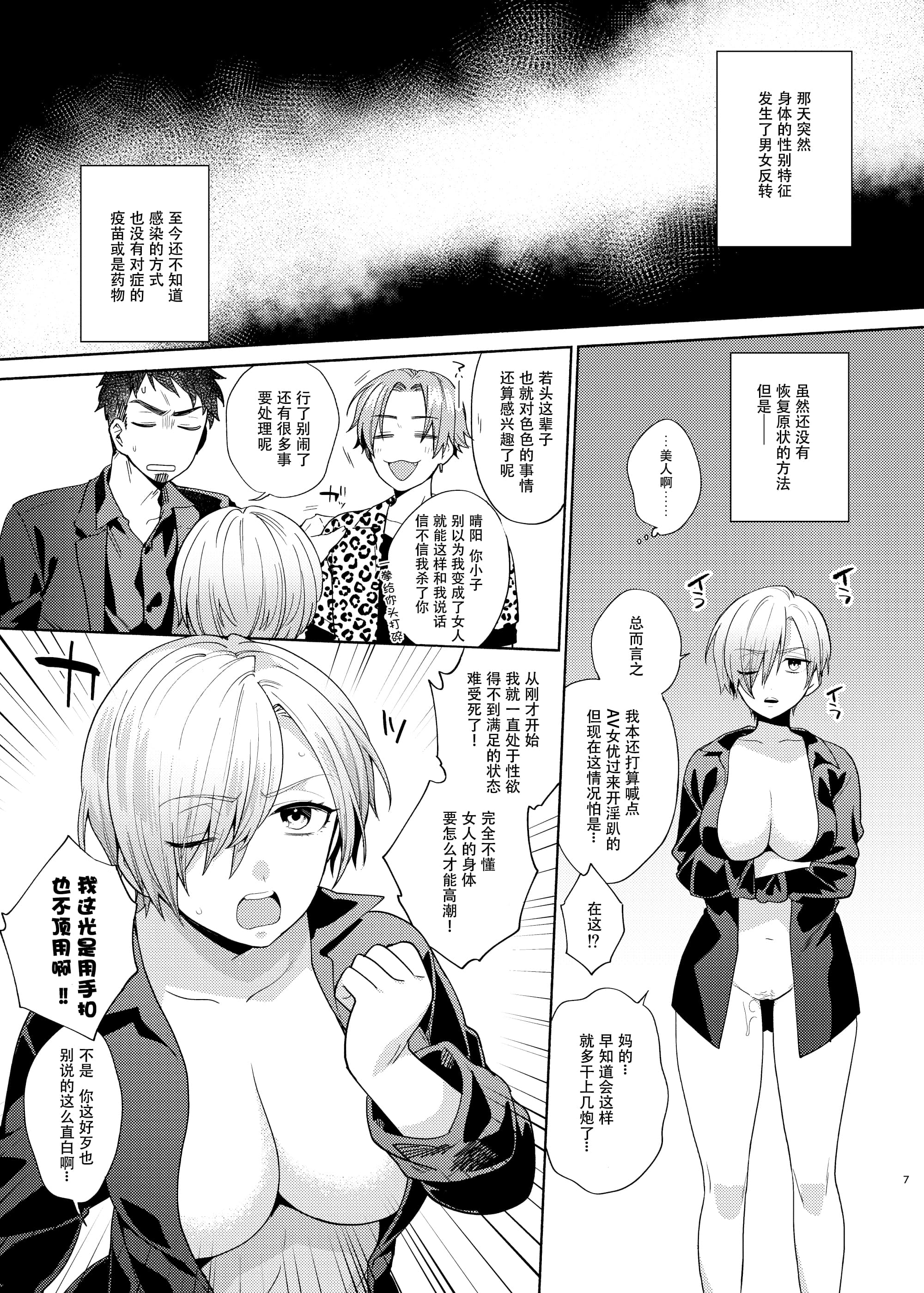 07