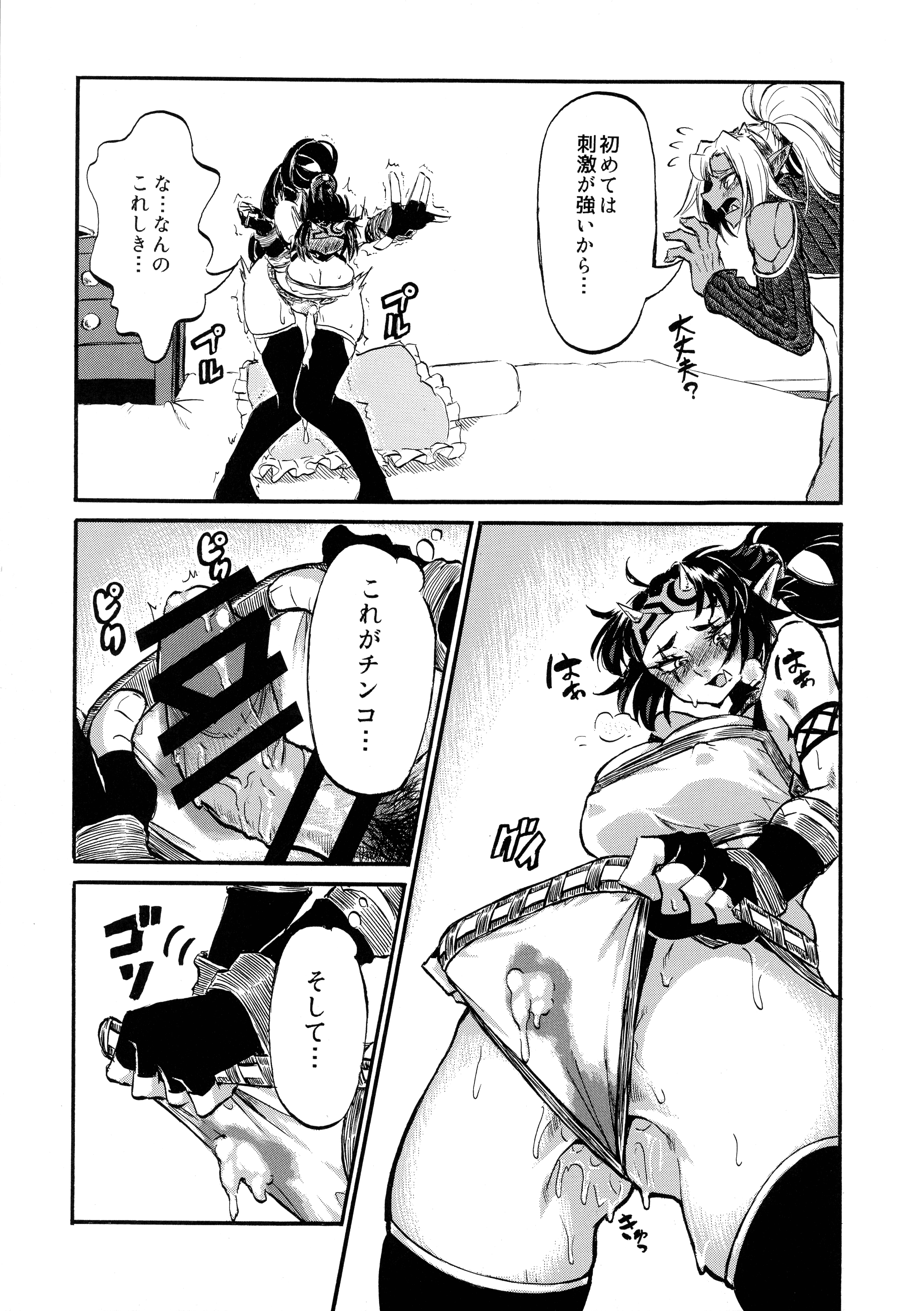 07