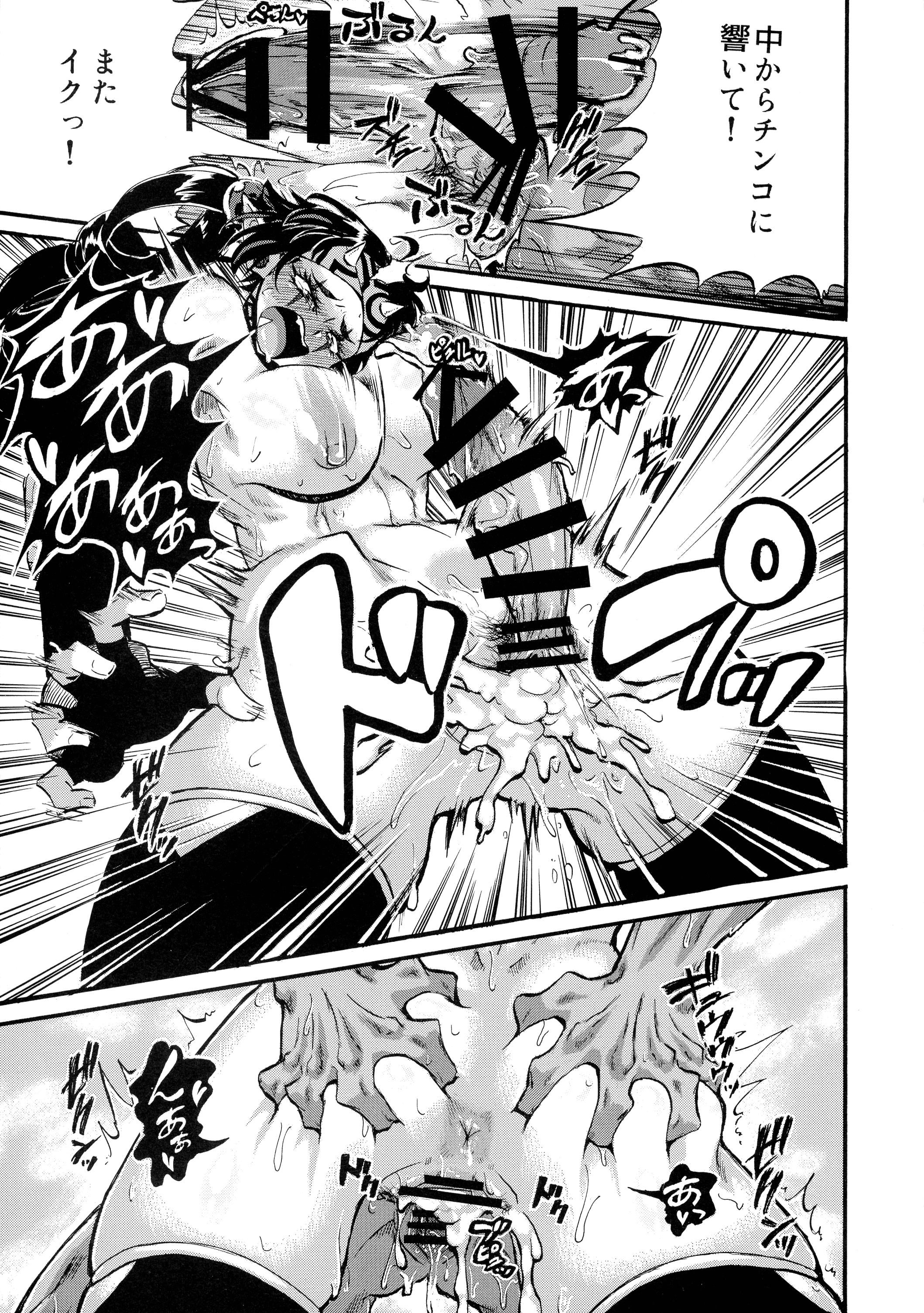 25