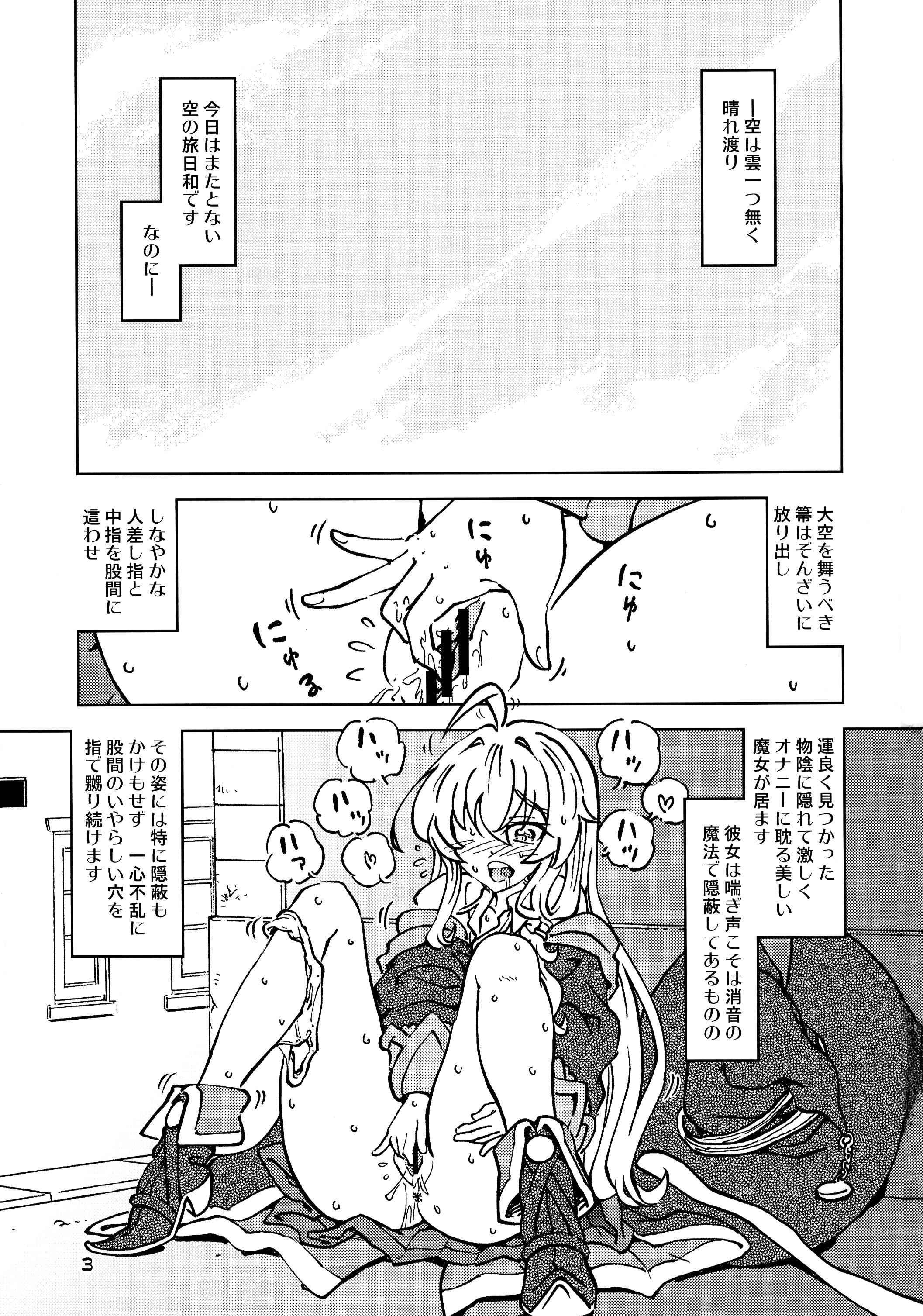03