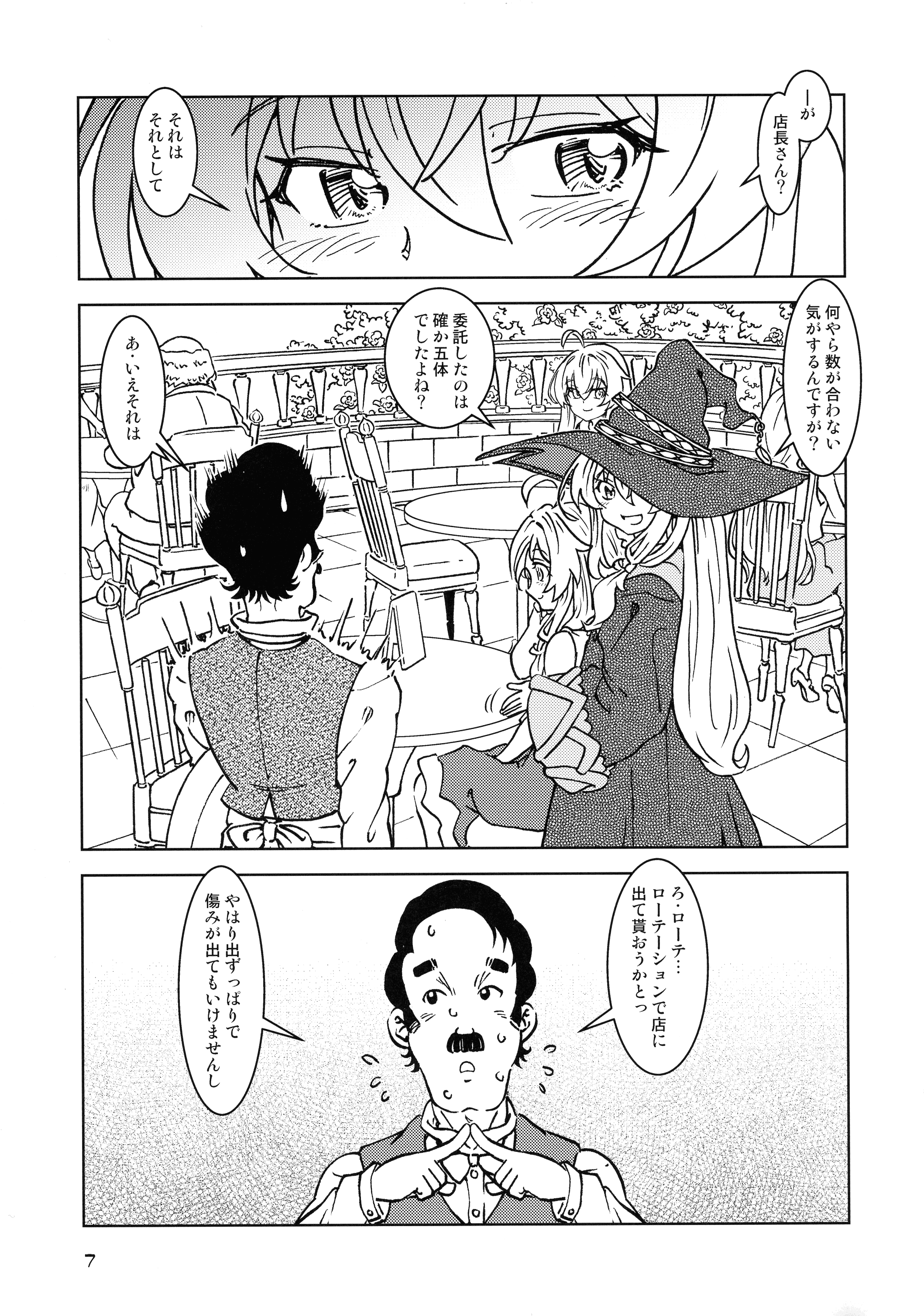 07
