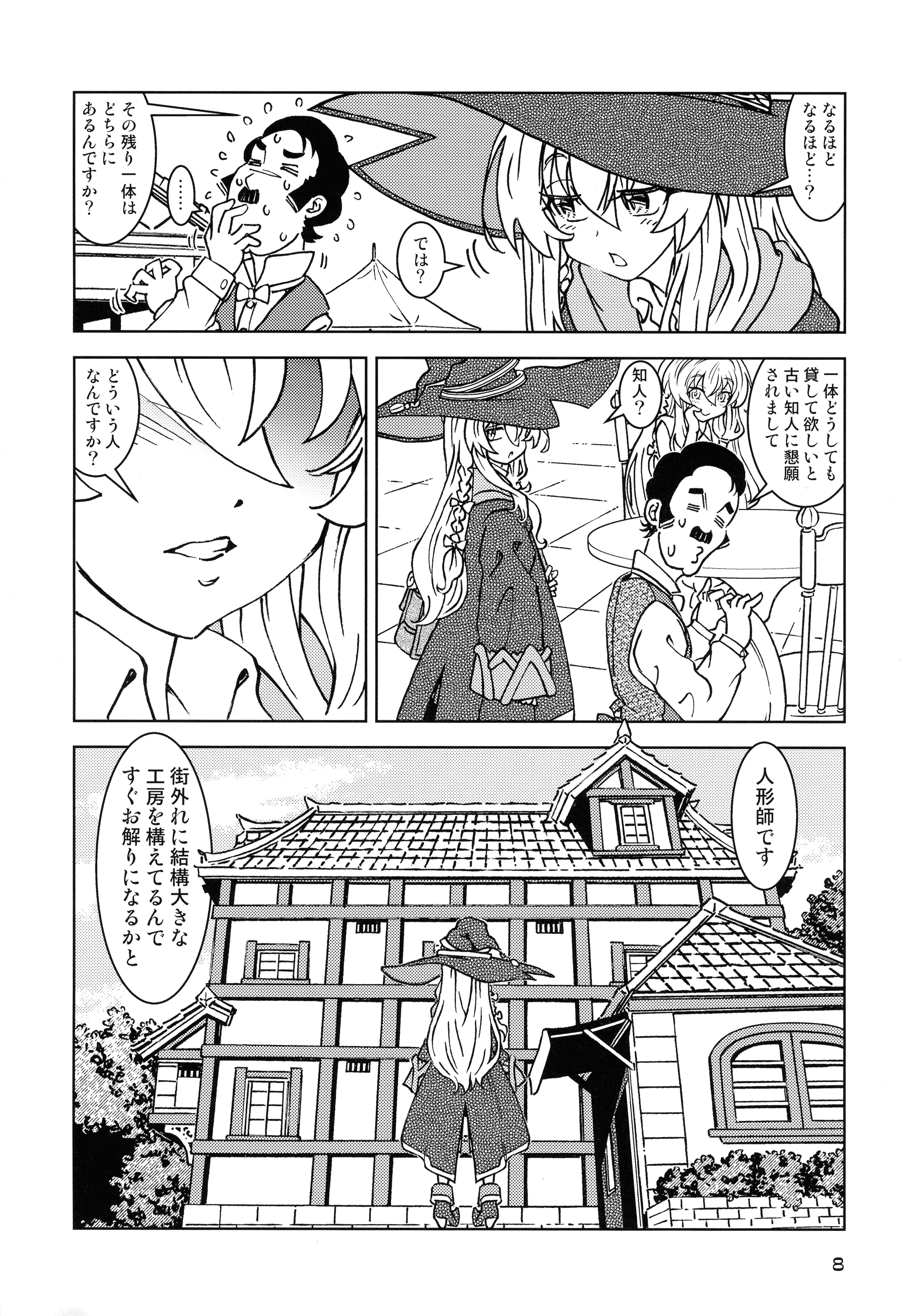 08