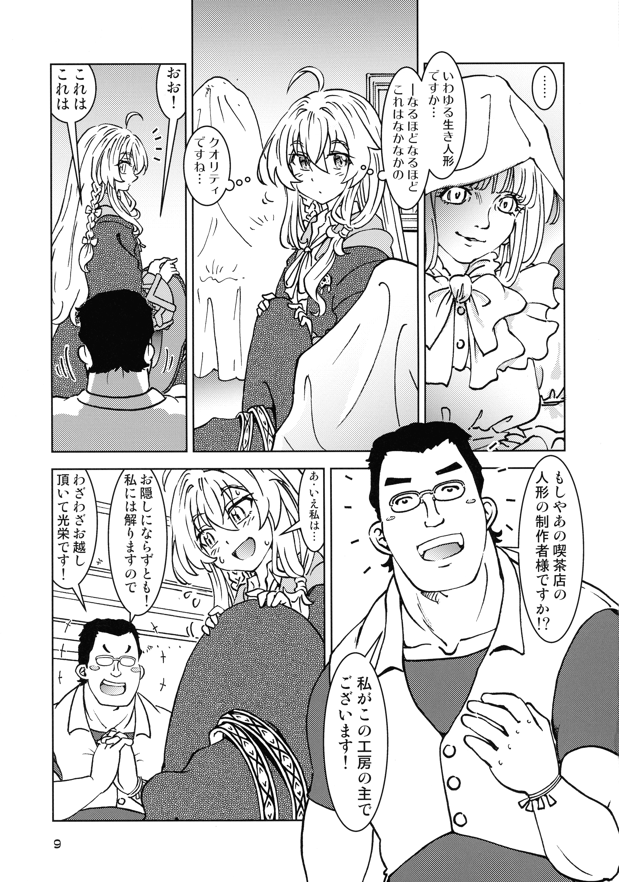 09