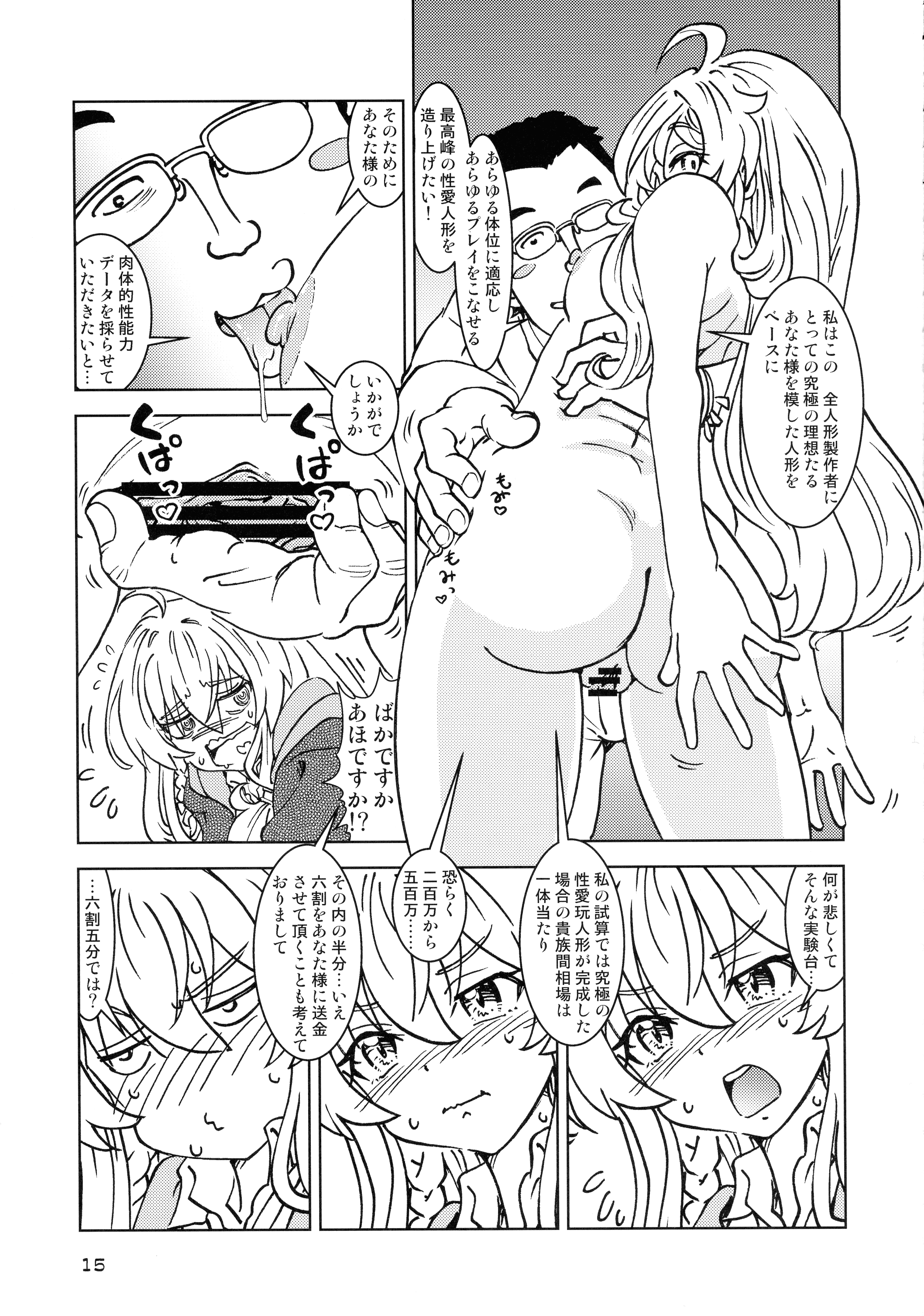 15