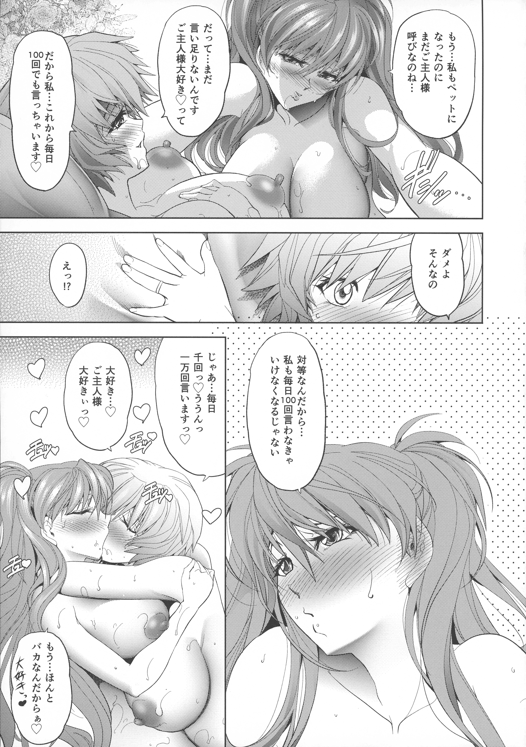 50