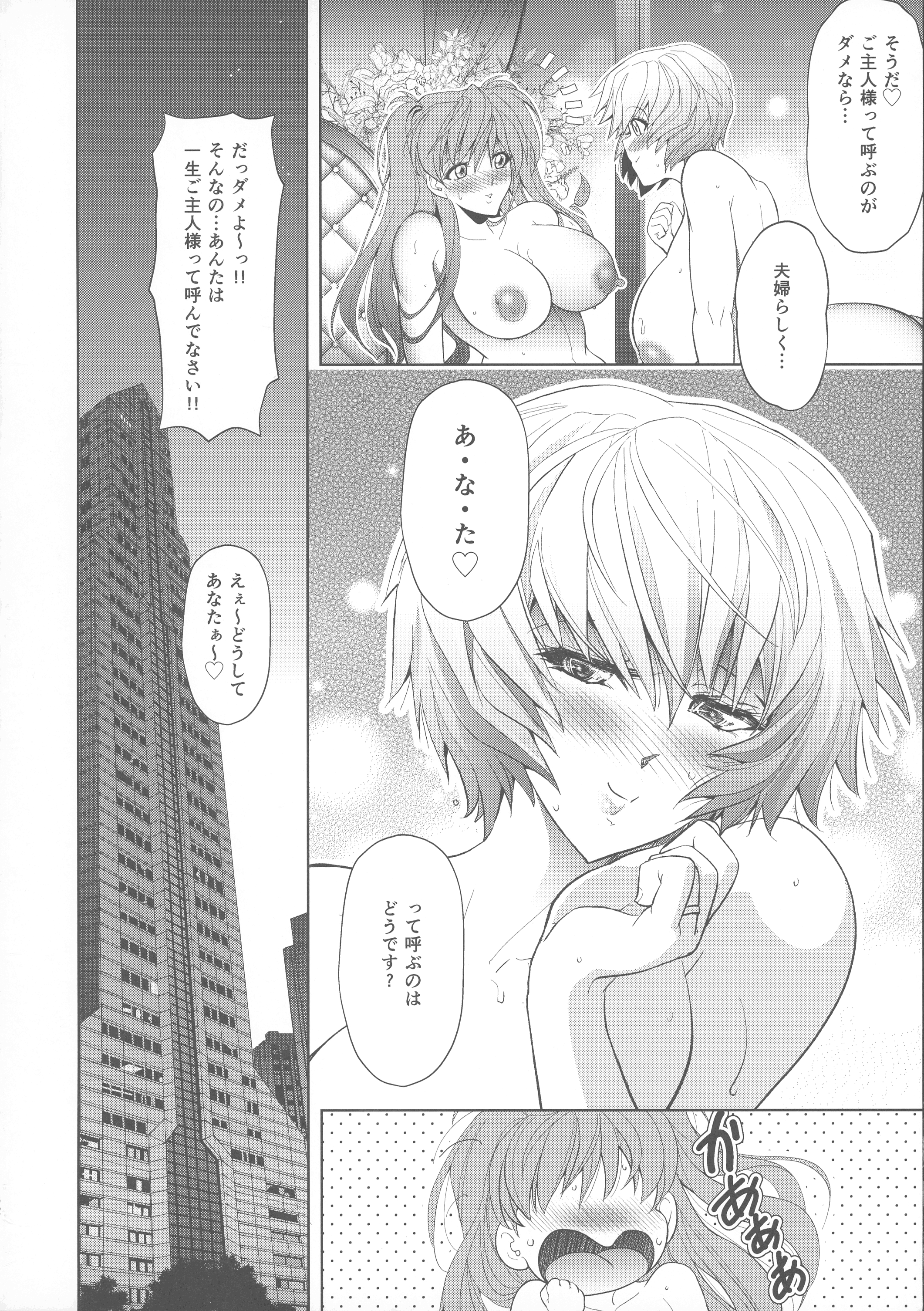 51