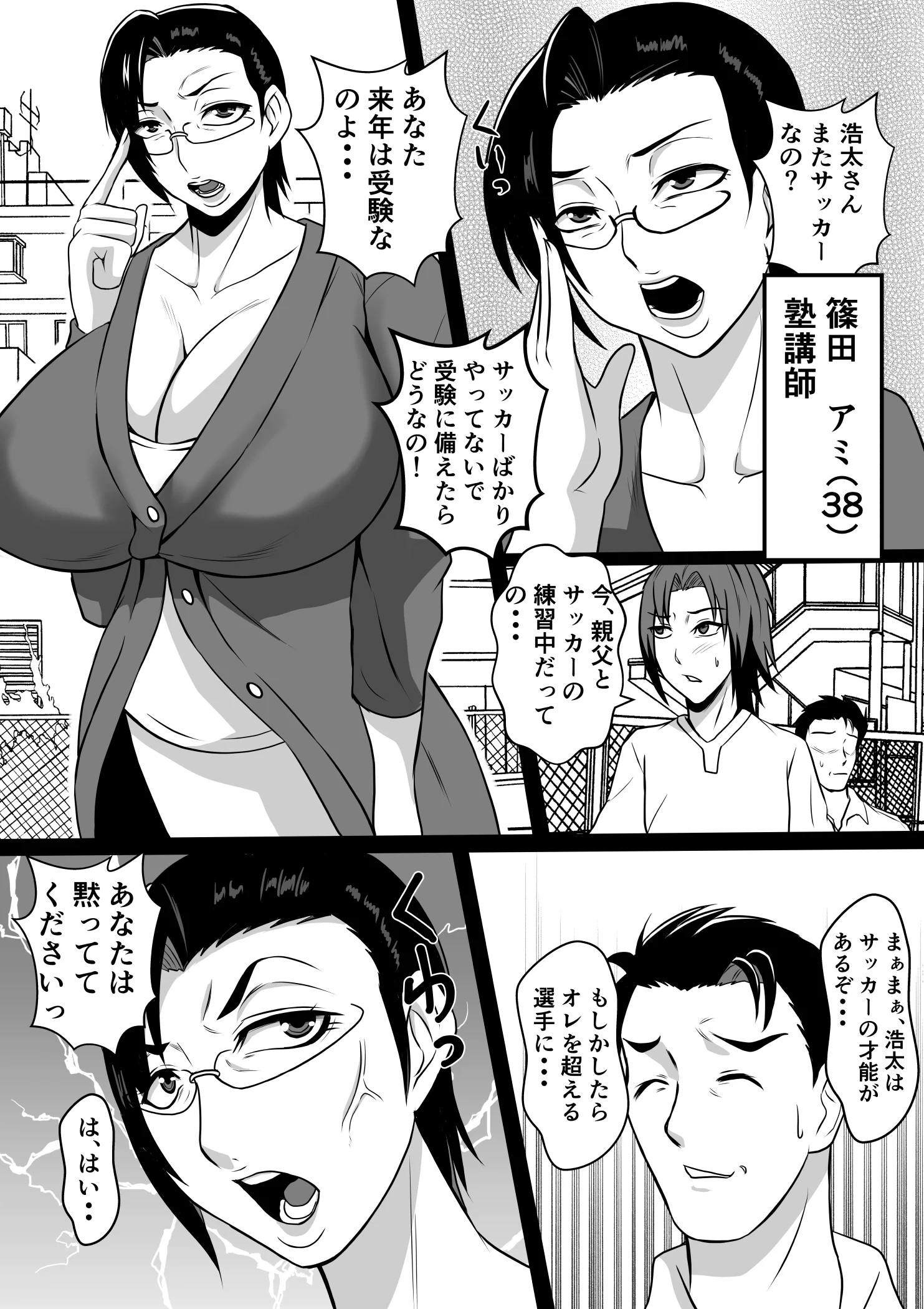 03