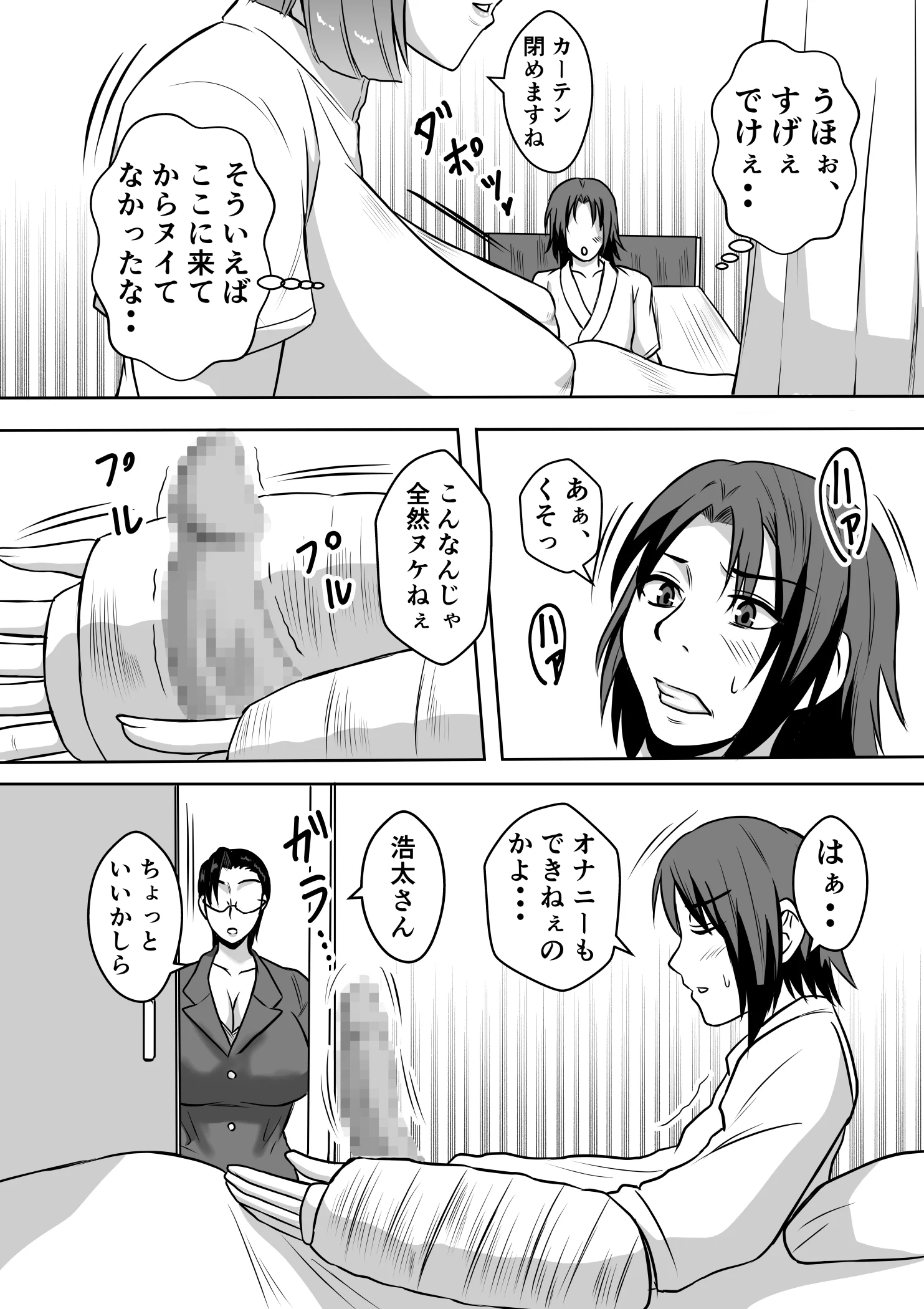 09