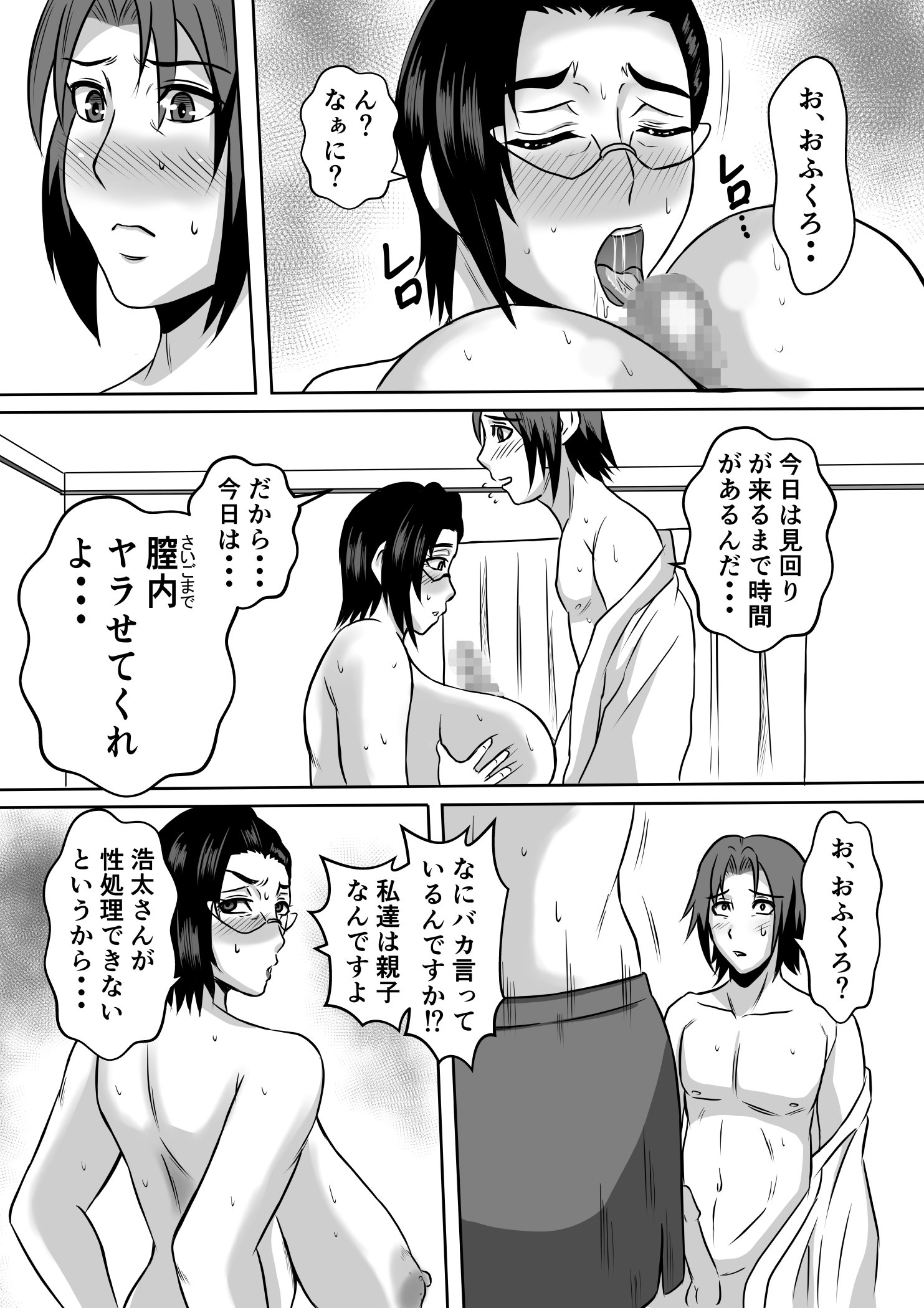 26