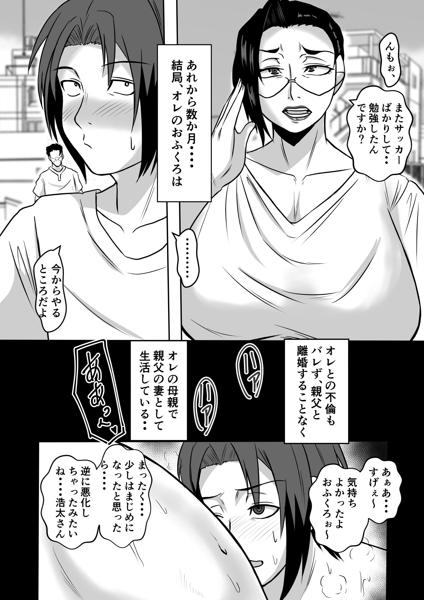 53