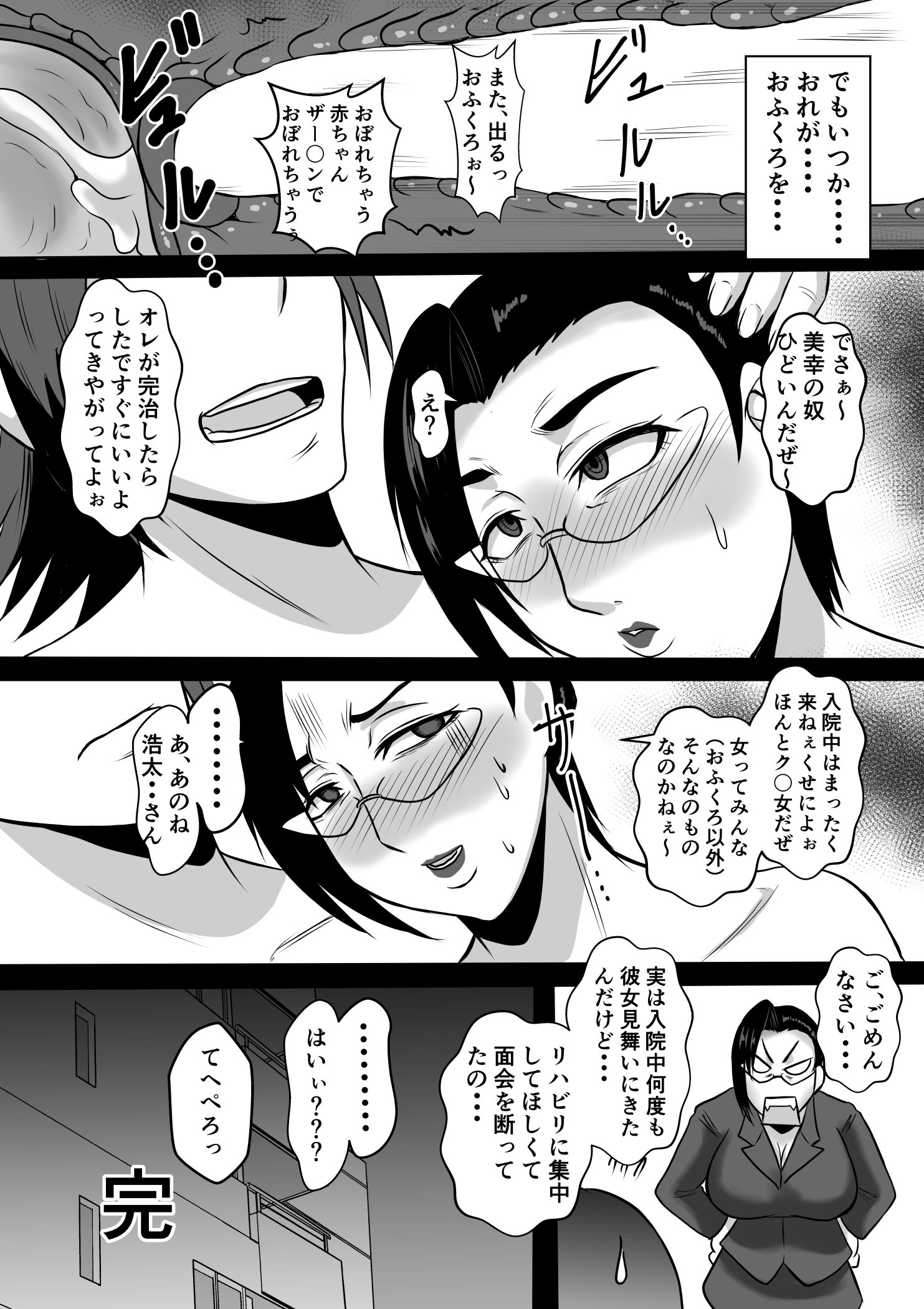 56