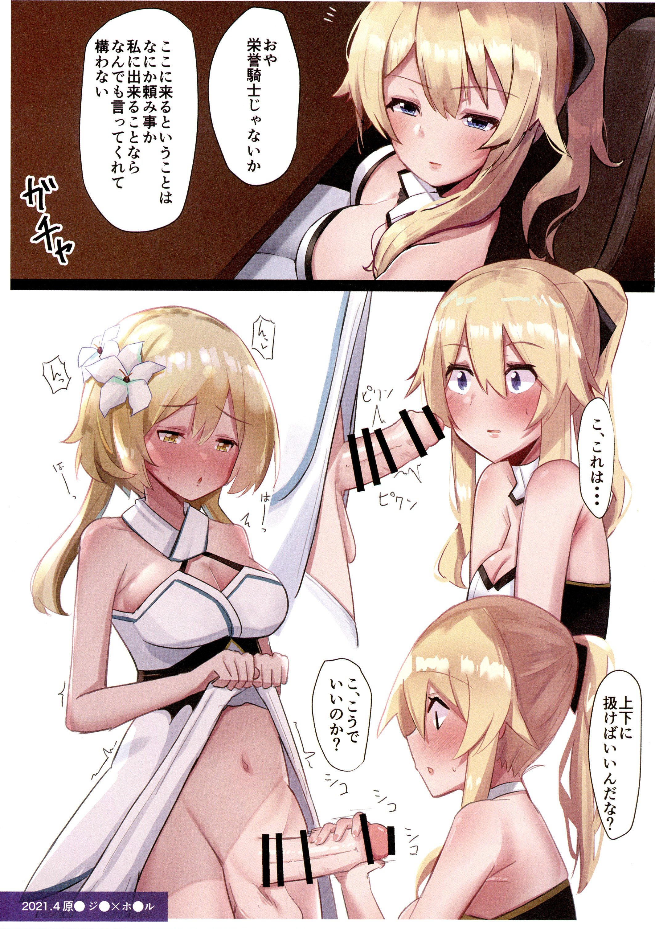 19